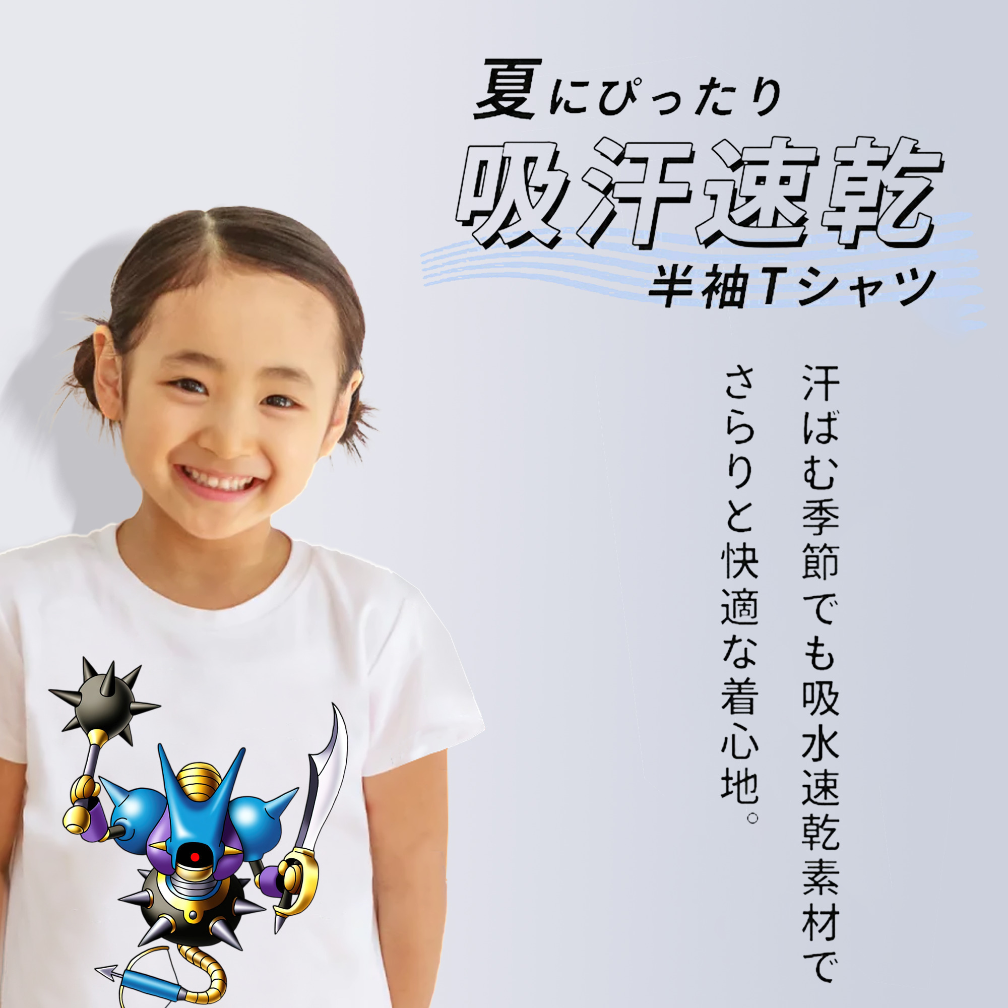 ドラゴンクエスト Doragon Kuesuto Dragon Quest 綿100％キッズTシャツ（フロントプリント）