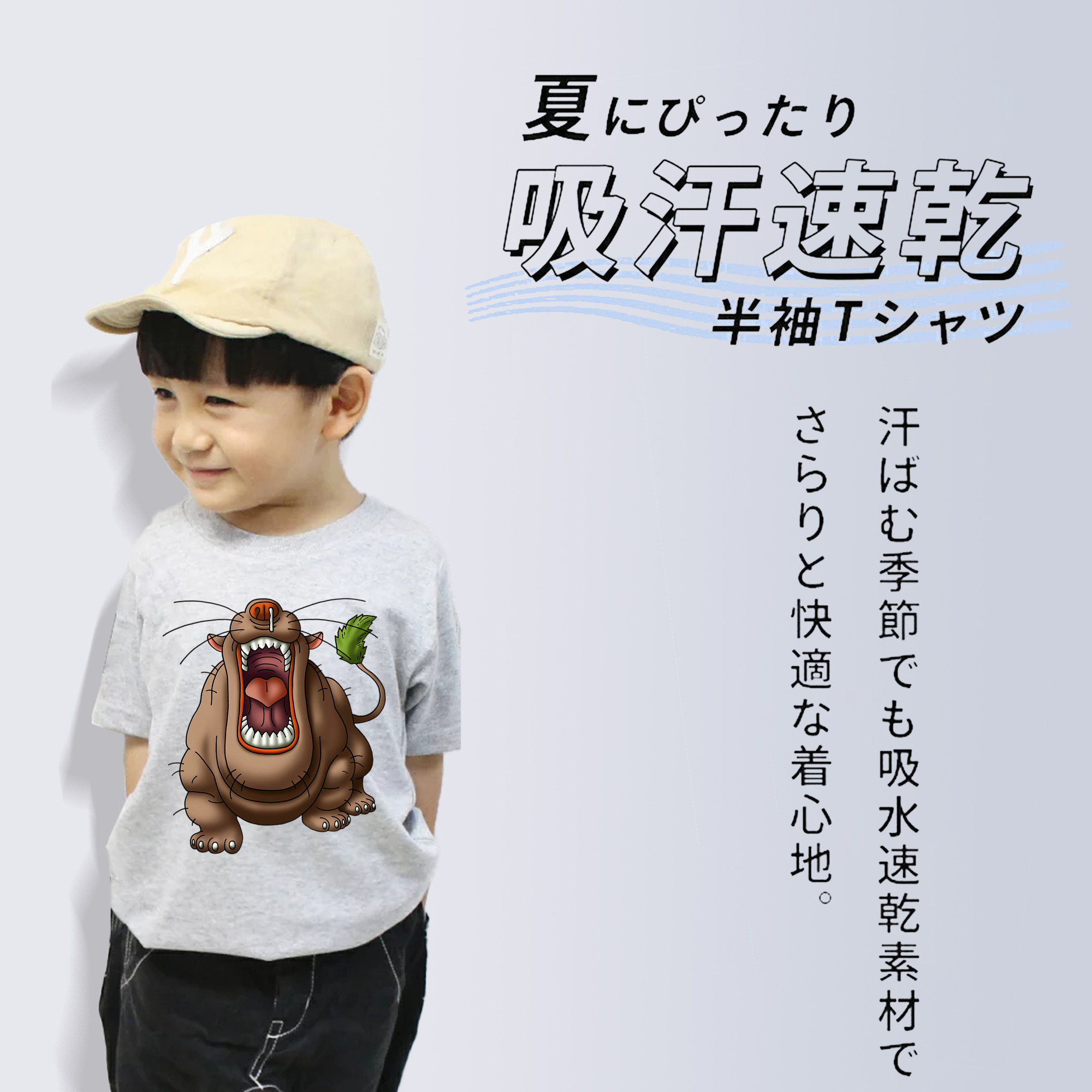 ドラゴンクエスト Doragon Kuesuto Dragon Quest 綿100％キッズTシャツ（フロントプリント）