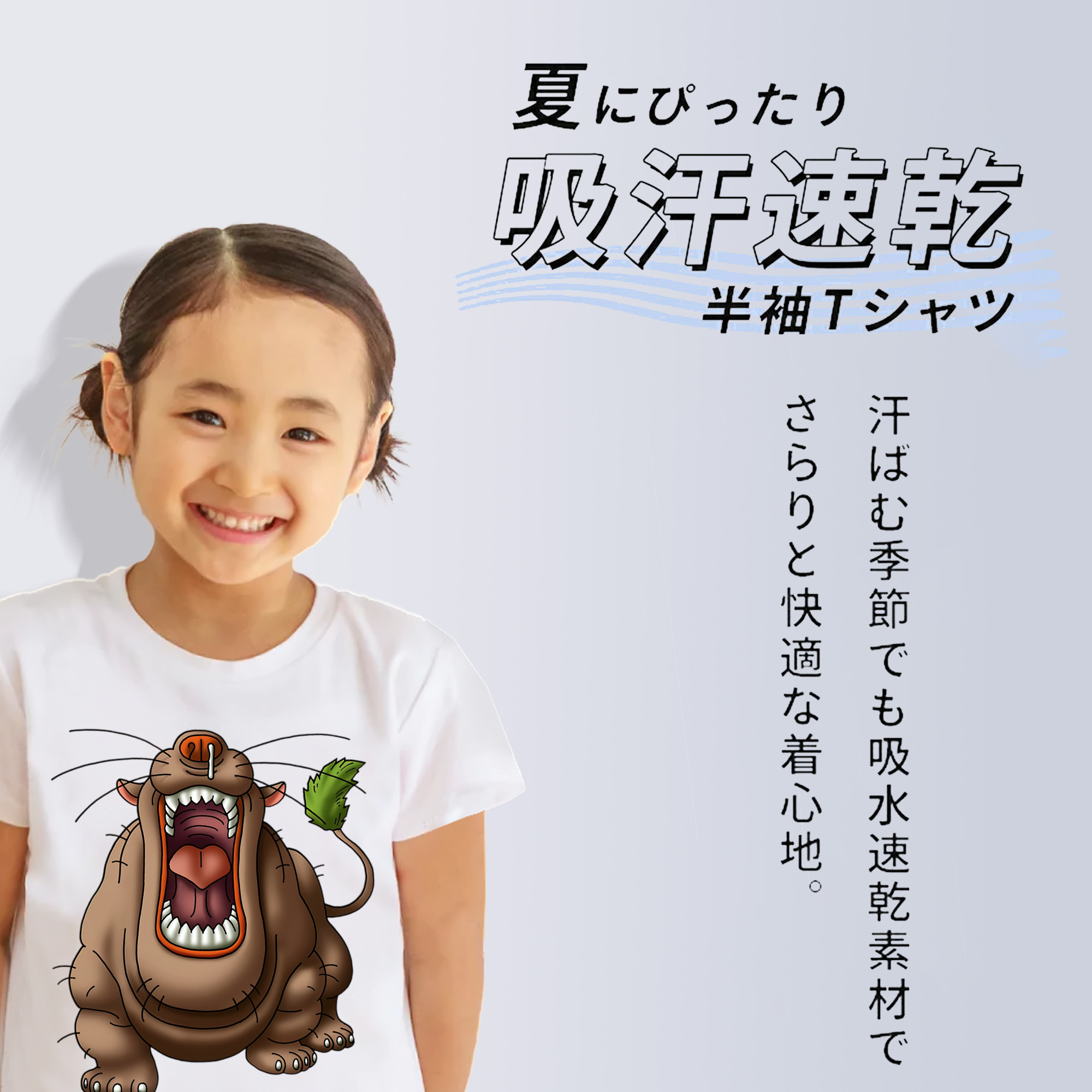 ドラゴンクエスト Doragon Kuesuto Dragon Quest 綿100％キッズTシャツ（フロントプリント）