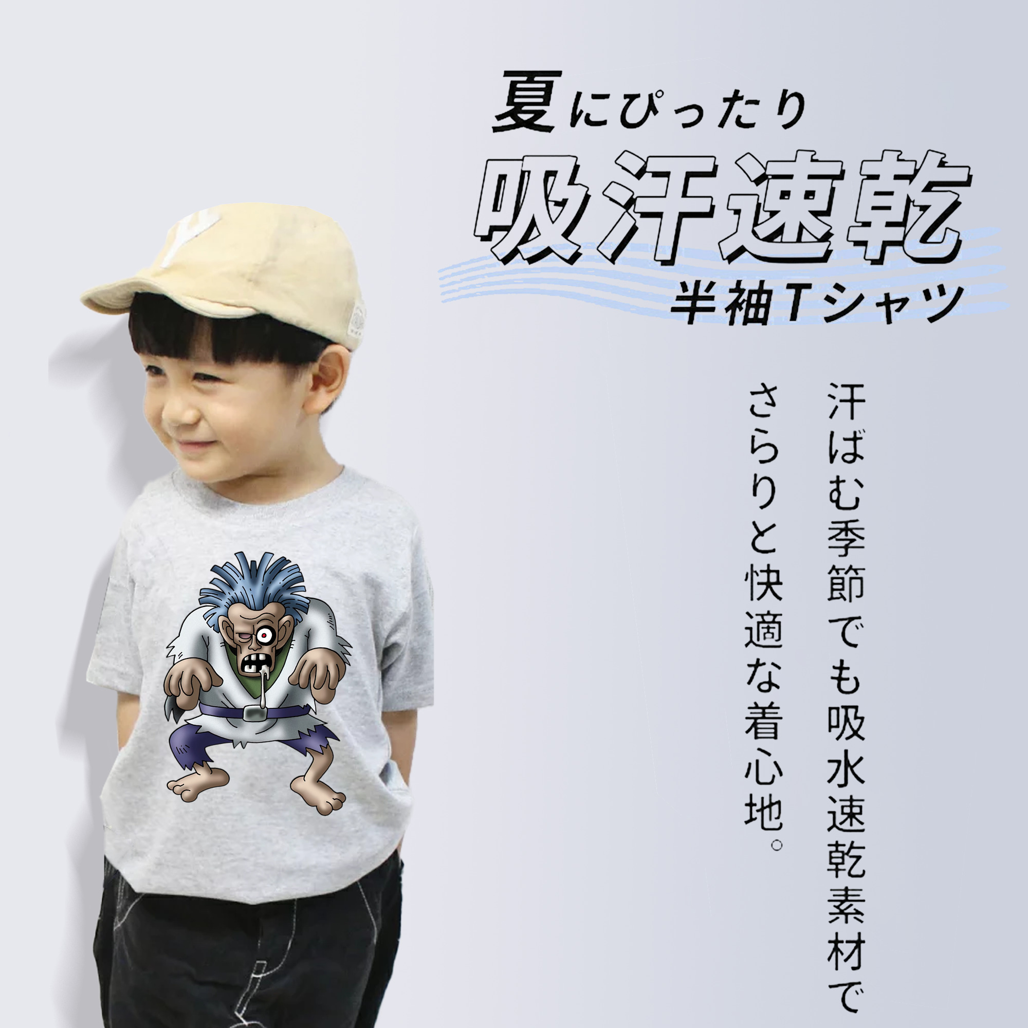ドラゴンクエスト Doragon Kuesuto Dragon Quest 綿100％キッズTシャツ（フロントプリント）