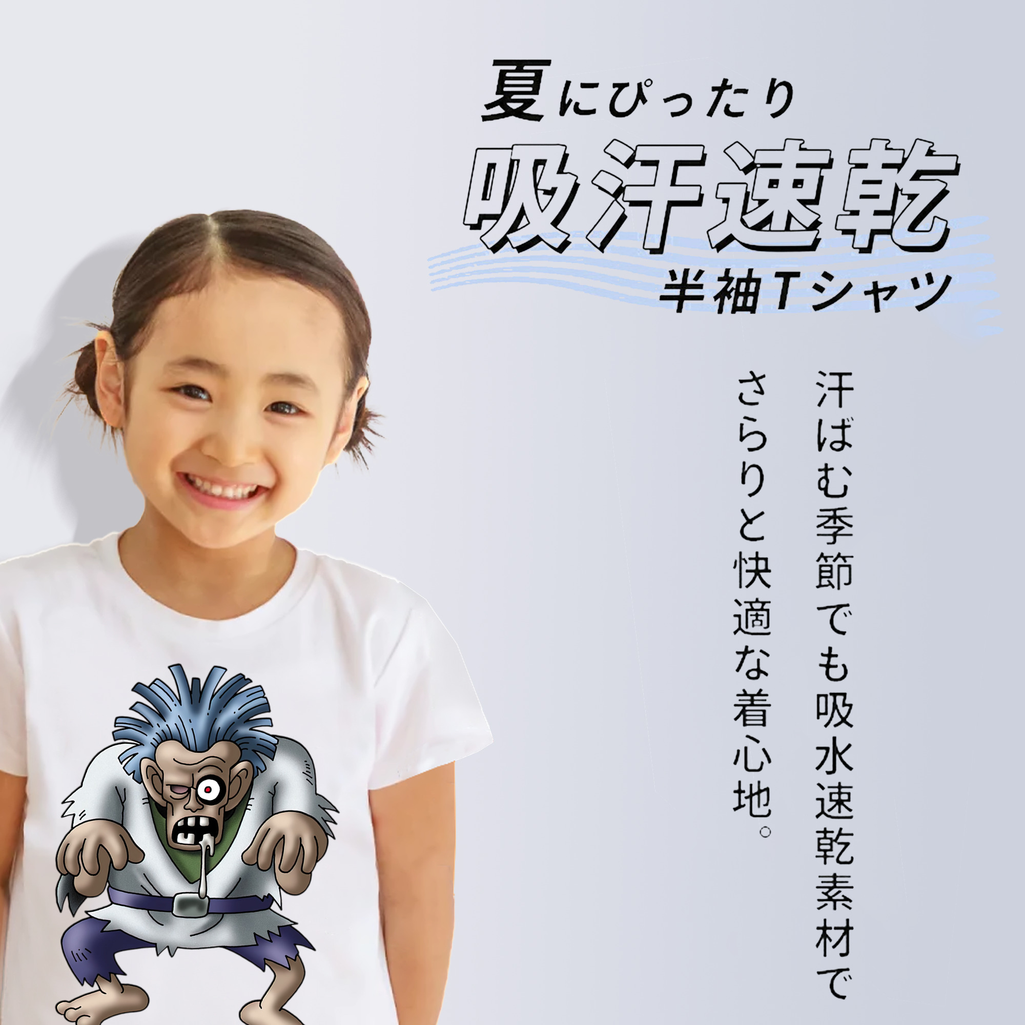 ドラゴンクエスト Doragon Kuesuto Dragon Quest 綿100％キッズTシャツ（フロントプリント）
