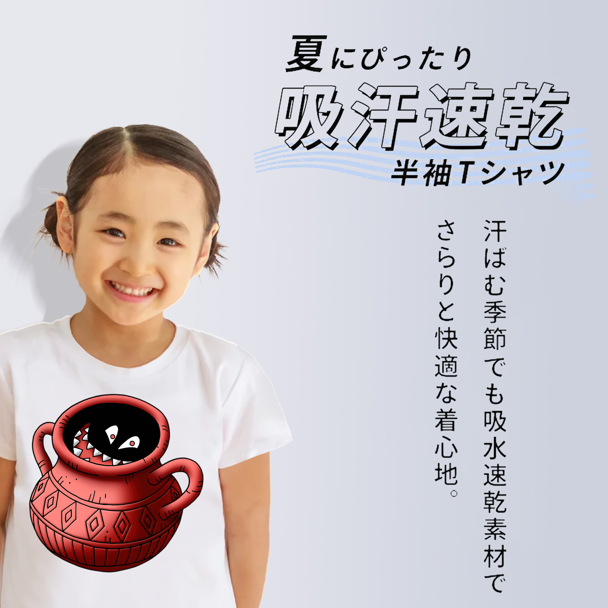 ドラゴンクエスト Doragon Kuesuto Dragon Quest 綿100％キッズTシャツ（フロントプリント）
