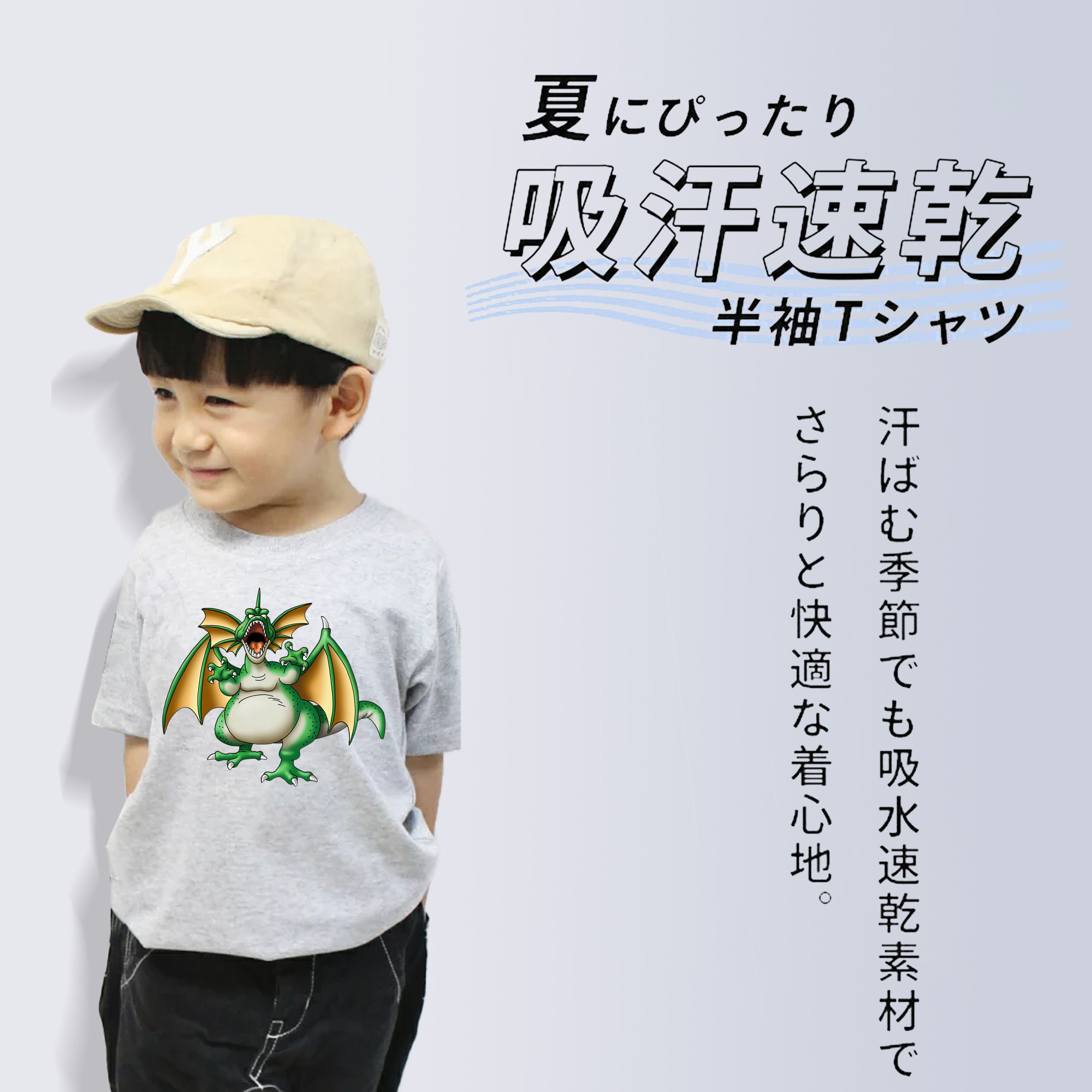 ドラゴンクエスト Doragon Kuesuto Dragon Quest 綿100％キッズTシャツ（フロントプリント）