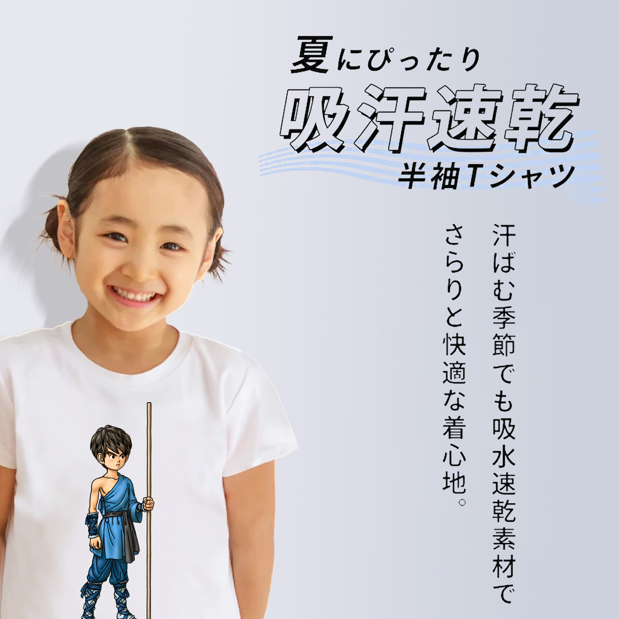 ドラゴンクエスト Doragon Kuesuto Dragon Quest 綿100％キッズTシャツ（フロントプリント）