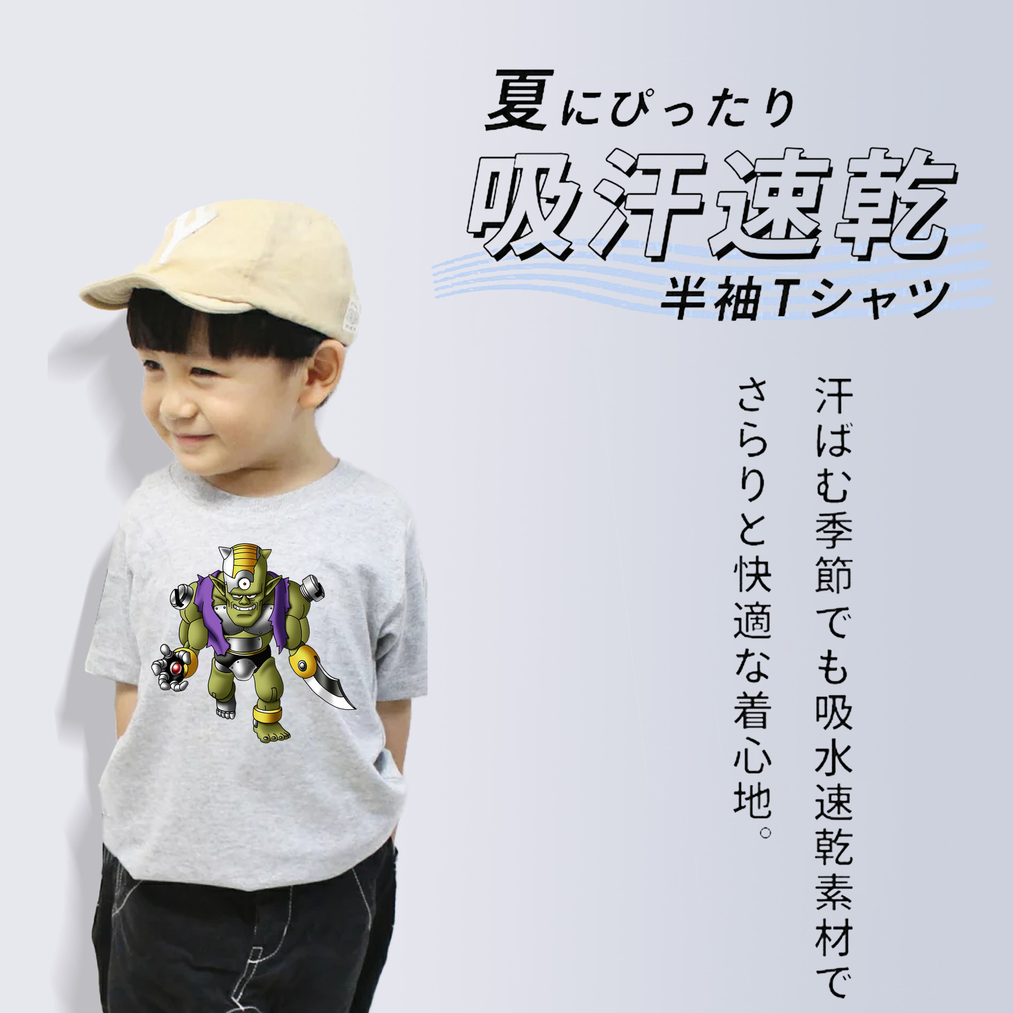 ドラゴンクエスト Doragon Kuesuto Dragon Quest 綿100％キッズTシャツ（フロントプリント）