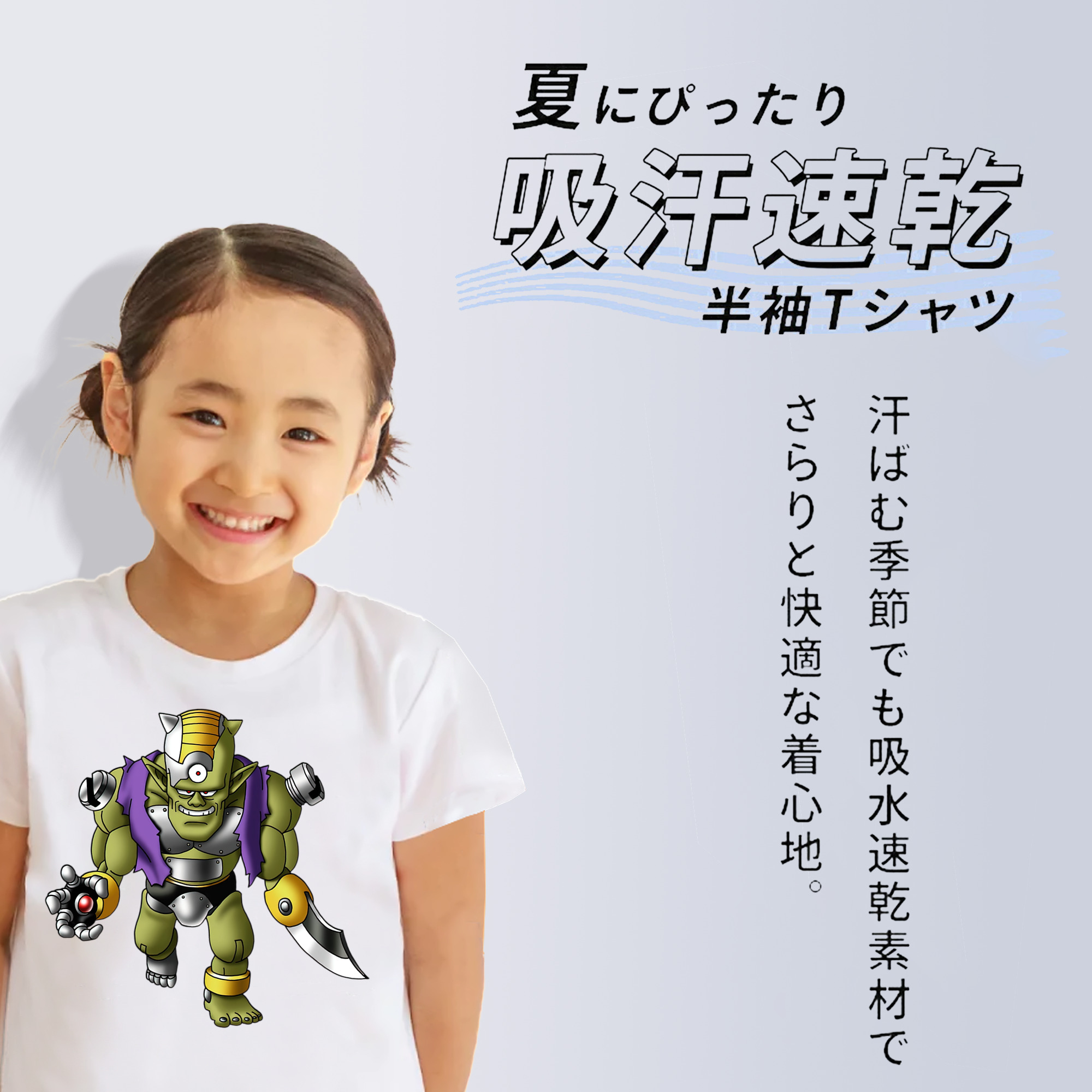 ドラゴンクエスト Doragon Kuesuto Dragon Quest 綿100％キッズTシャツ（フロントプリント）