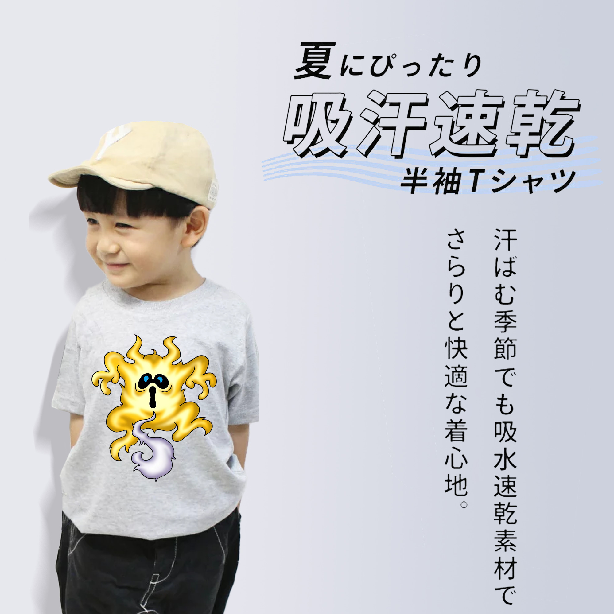 ドラゴンクエスト Doragon Kuesuto Dragon Quest 綿100％キッズTシャツ（フロントプリント）
