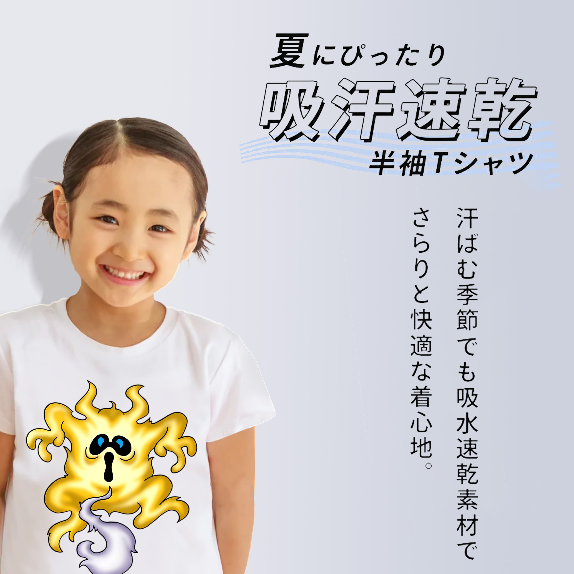 ドラゴンクエスト Doragon Kuesuto Dragon Quest 綿100％キッズTシャツ（フロントプリント）