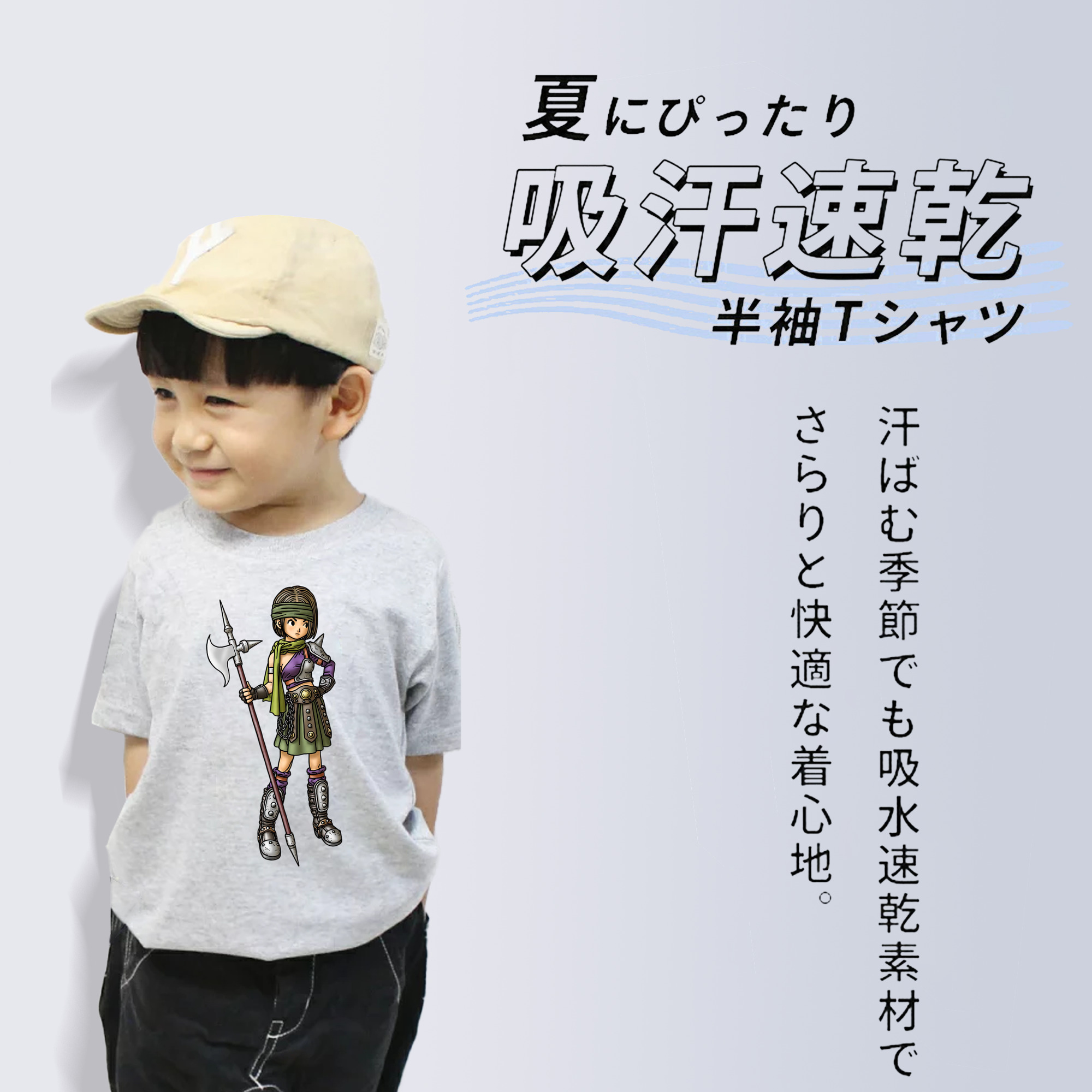 ドラゴンクエスト Doragon Kuesuto Dragon Quest 綿100％キッズTシャツ（フロントプリント）