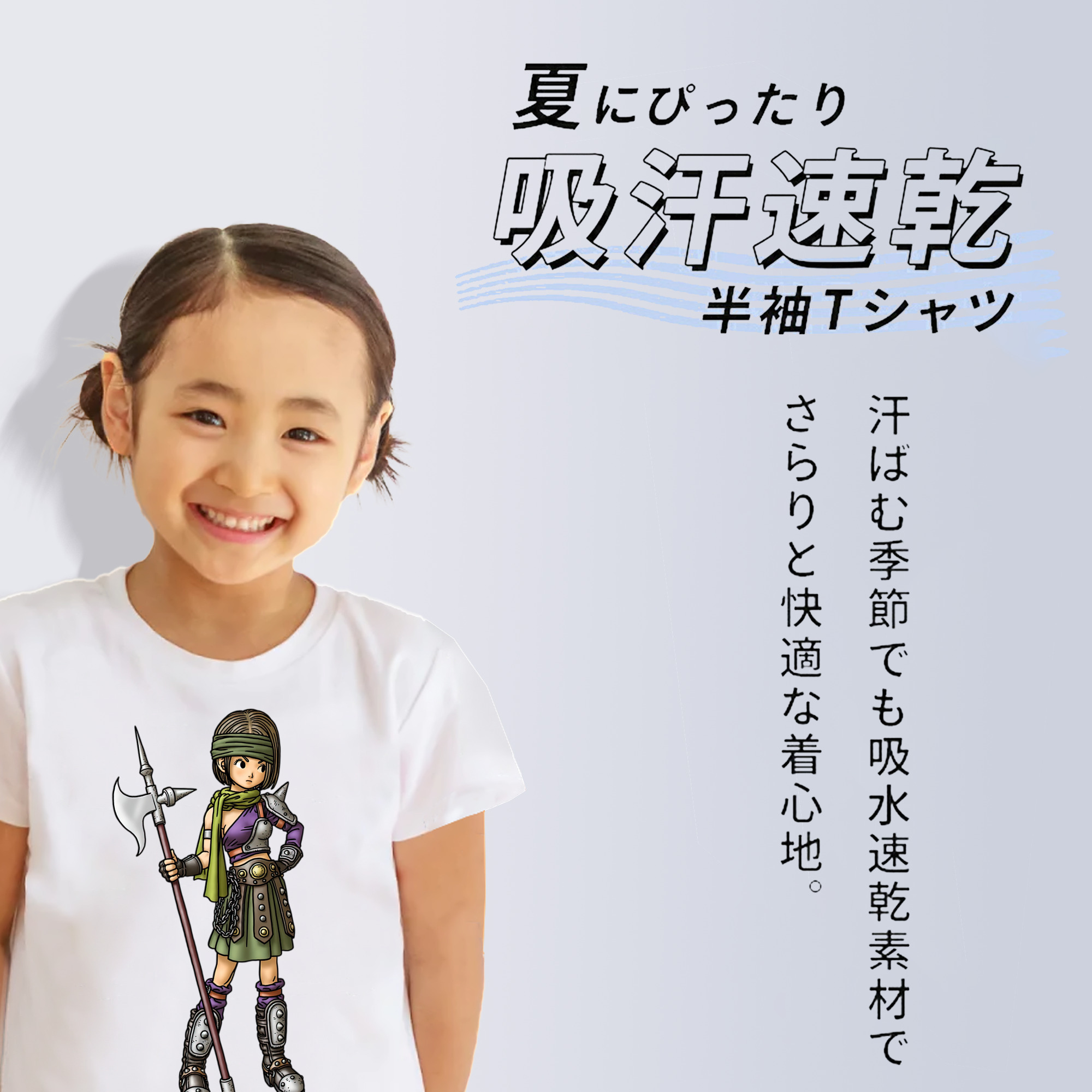 ドラゴンクエスト Doragon Kuesuto Dragon Quest 綿100％キッズTシャツ（フロントプリント）