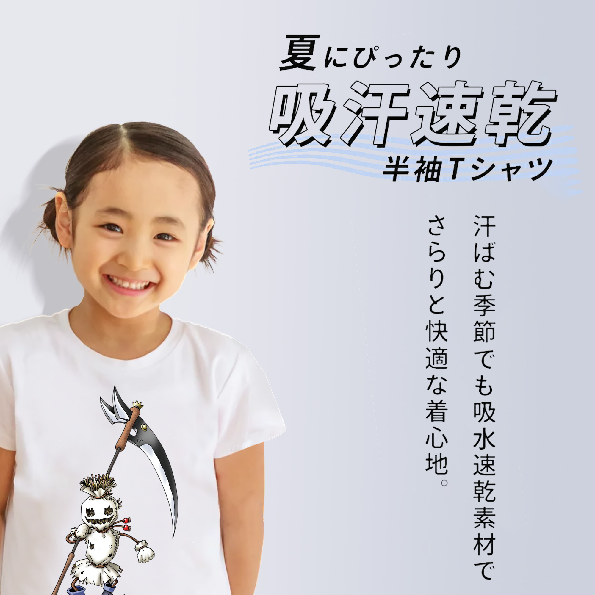 ドラゴンクエスト Doragon Kuesuto Dragon Quest 綿100％キッズTシャツ（フロントプリント）