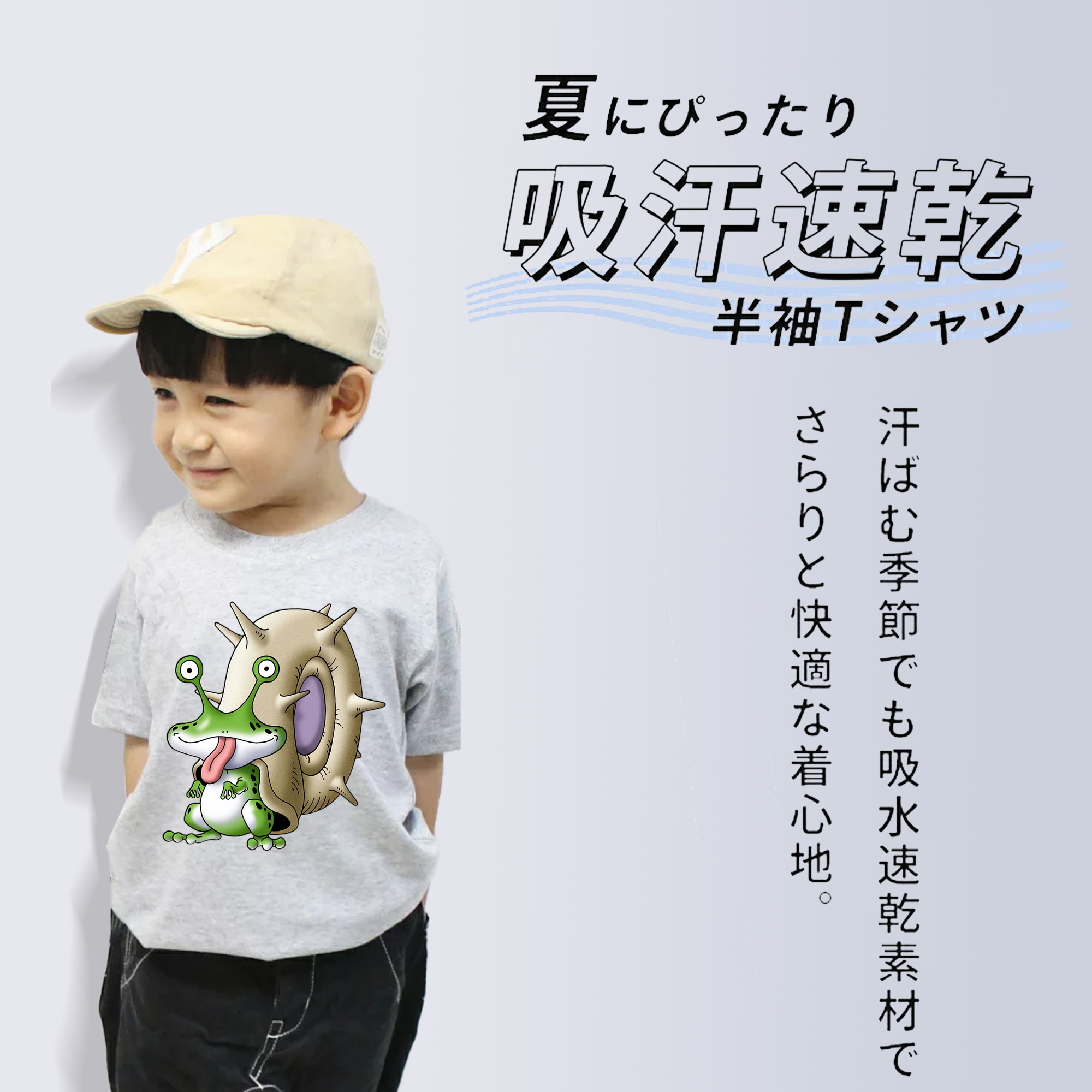 ドラゴンクエスト Doragon Kuesuto Dragon Quest 綿100％キッズTシャツ（フロントプリント）
