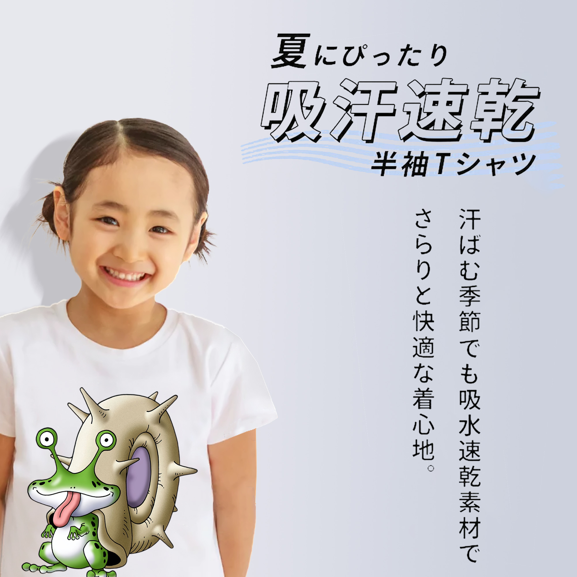 ドラゴンクエスト Doragon Kuesuto Dragon Quest 綿100％キッズTシャツ（フロントプリント）