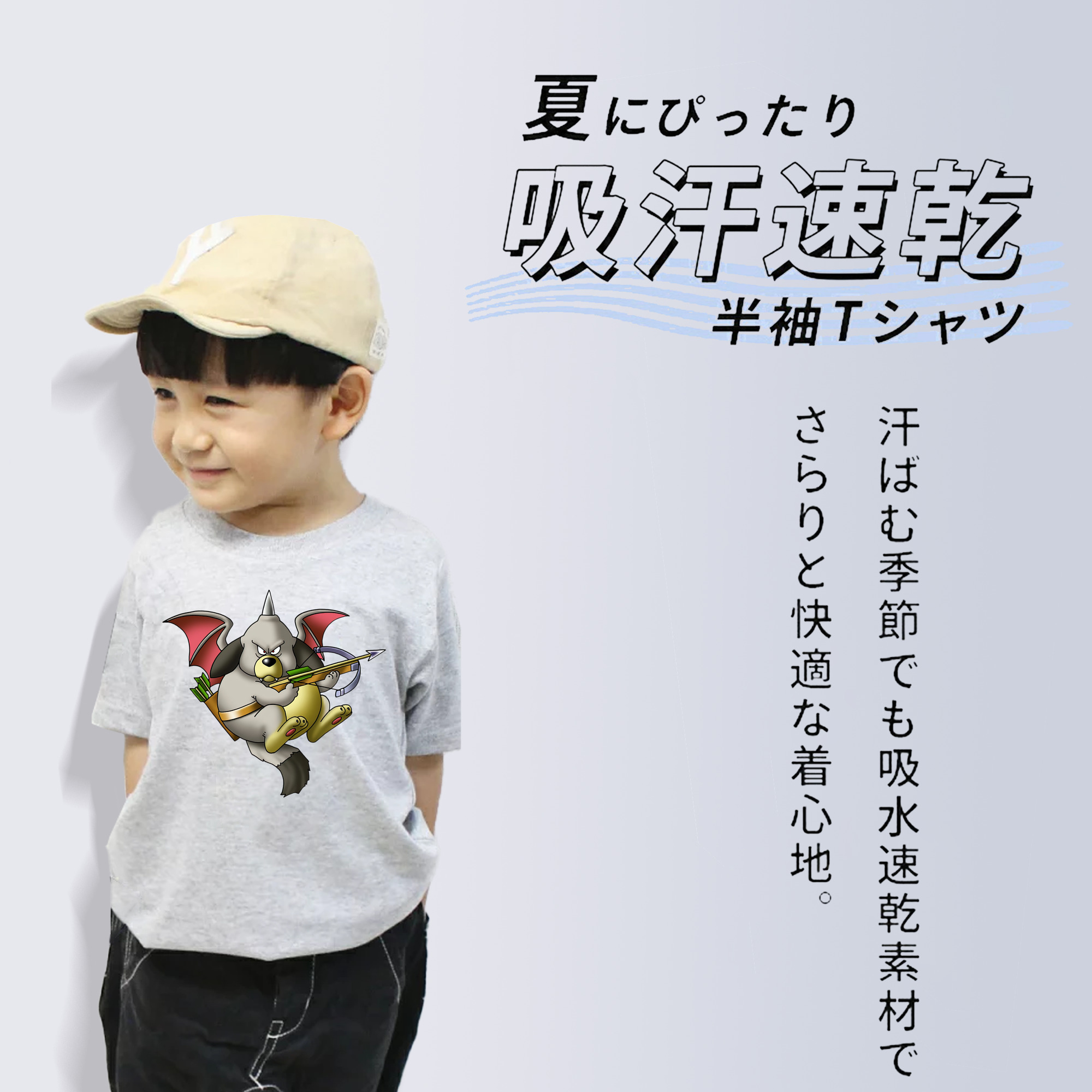 ドラゴンクエスト Doragon Kuesuto Dragon Quest 綿100％キッズTシャツ（フロントプリント）