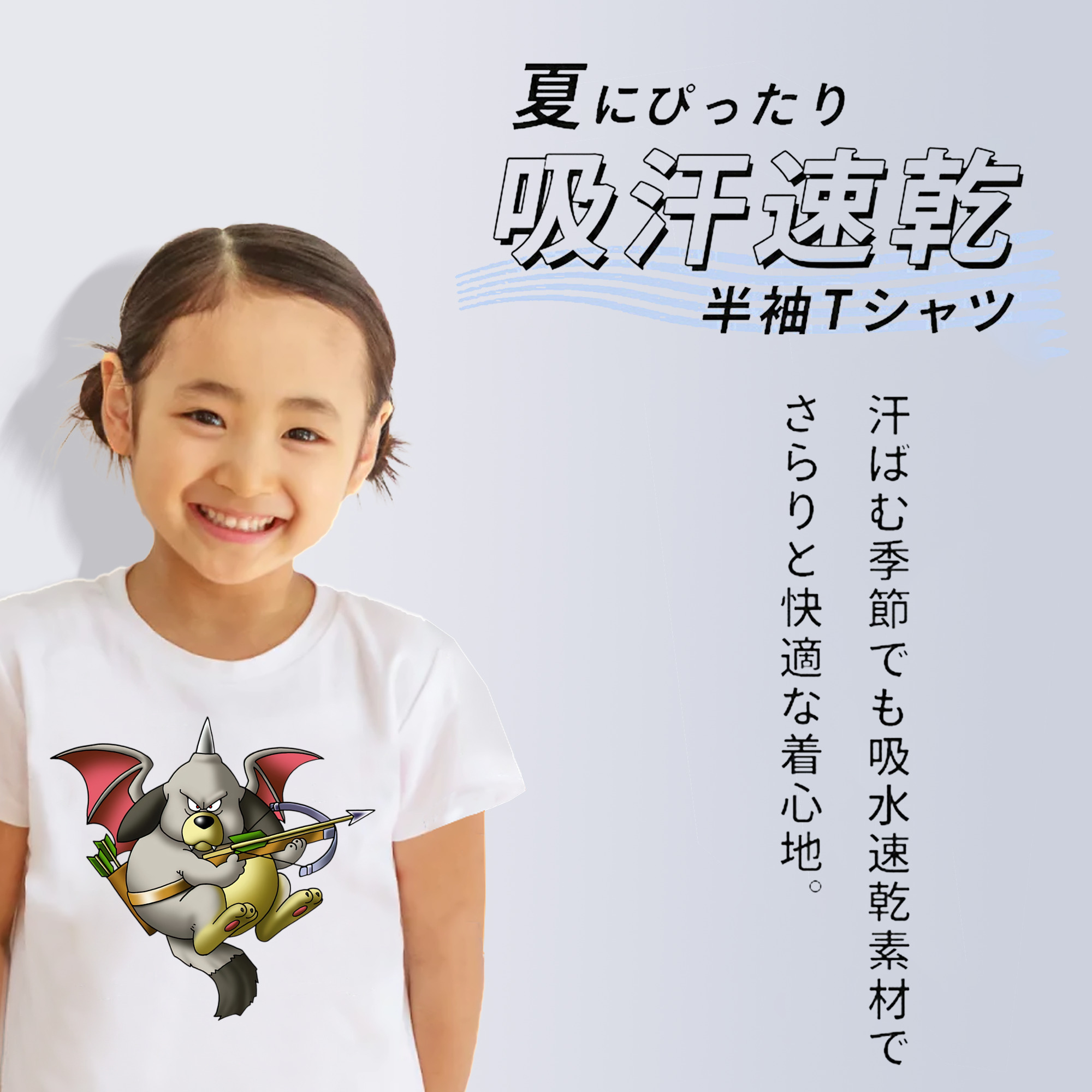 ドラゴンクエスト Doragon Kuesuto Dragon Quest 綿100％キッズTシャツ（フロントプリント）