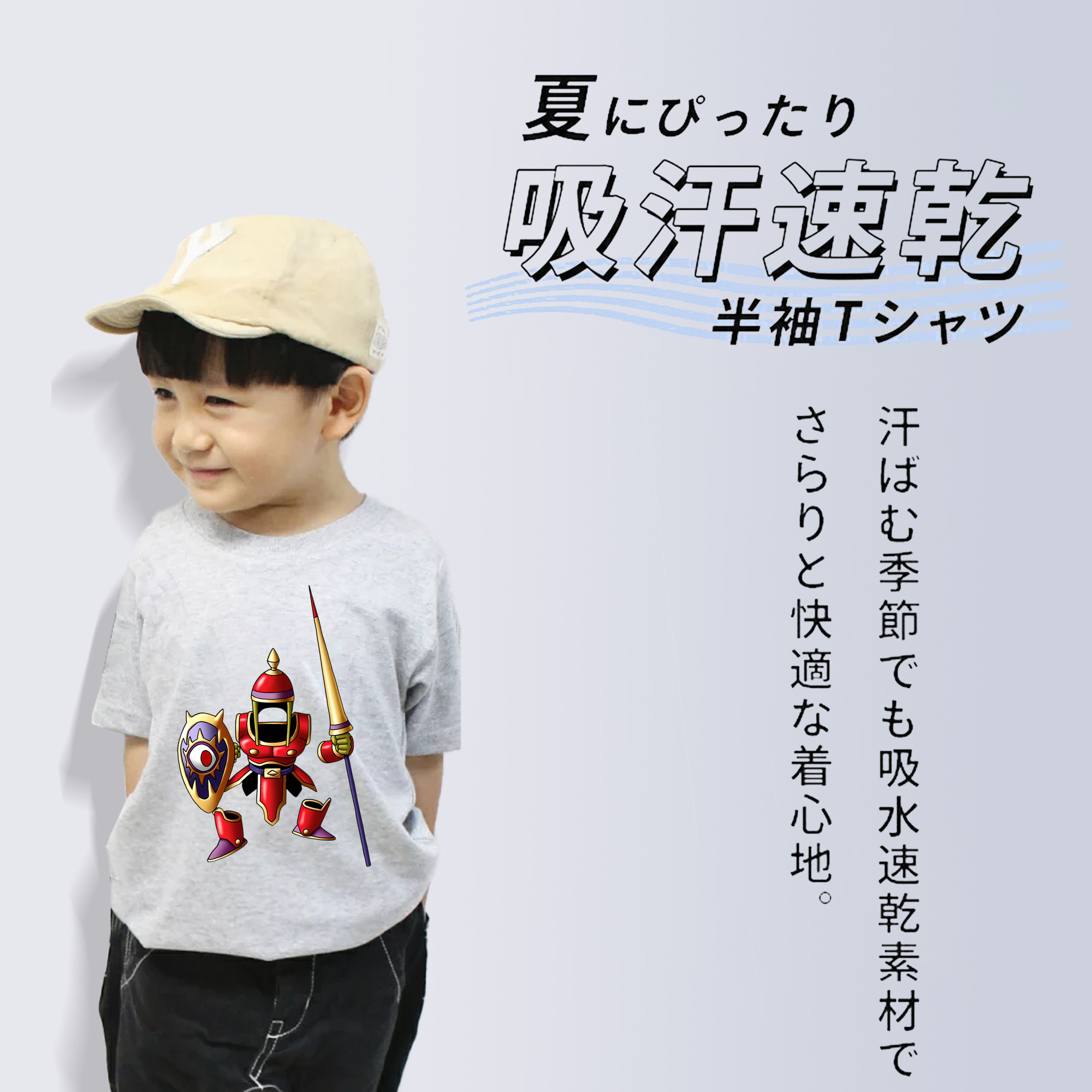 ドラゴンクエスト Doragon Kuesuto Dragon Quest 綿100％キッズTシャツ（フロントプリント）