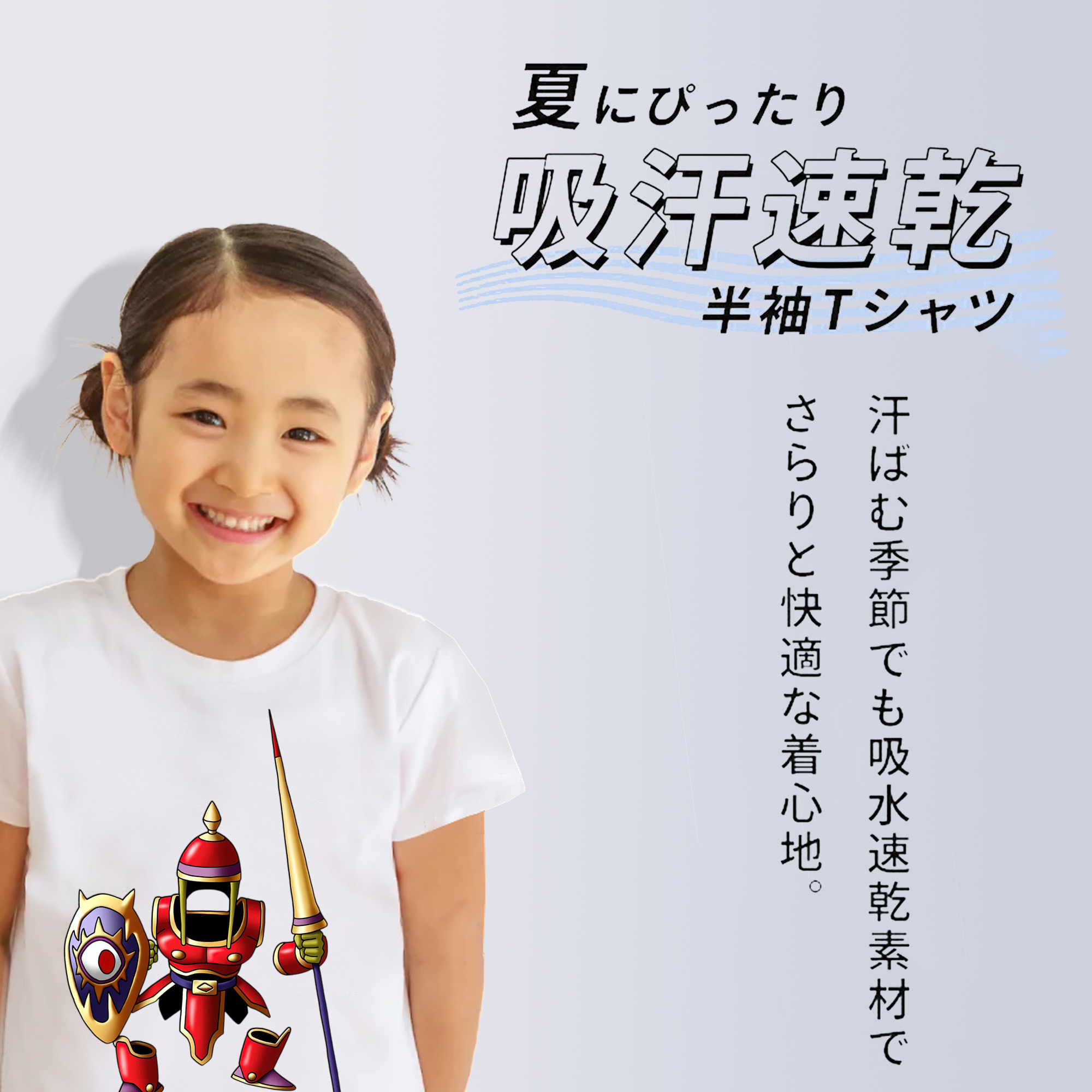 ドラゴンクエスト Doragon Kuesuto Dragon Quest 綿100％キッズTシャツ（フロントプリント）
