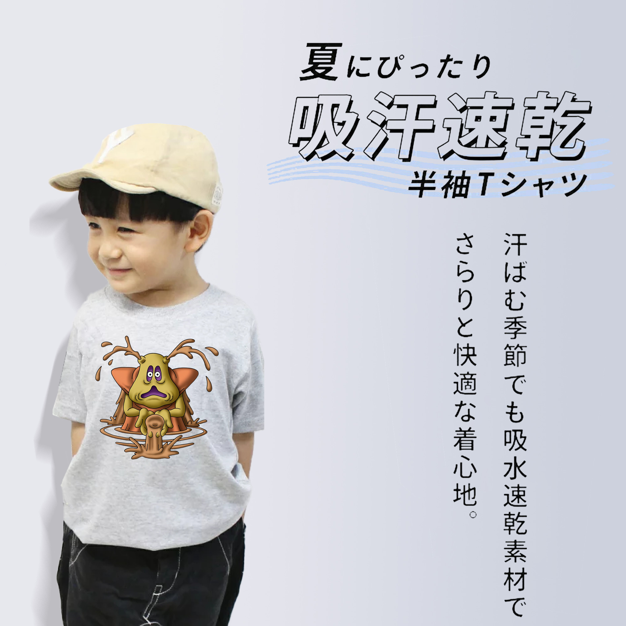 ドラゴンクエスト Doragon Kuesuto Dragon Quest 綿100％キッズTシャツ（フロントプリント）