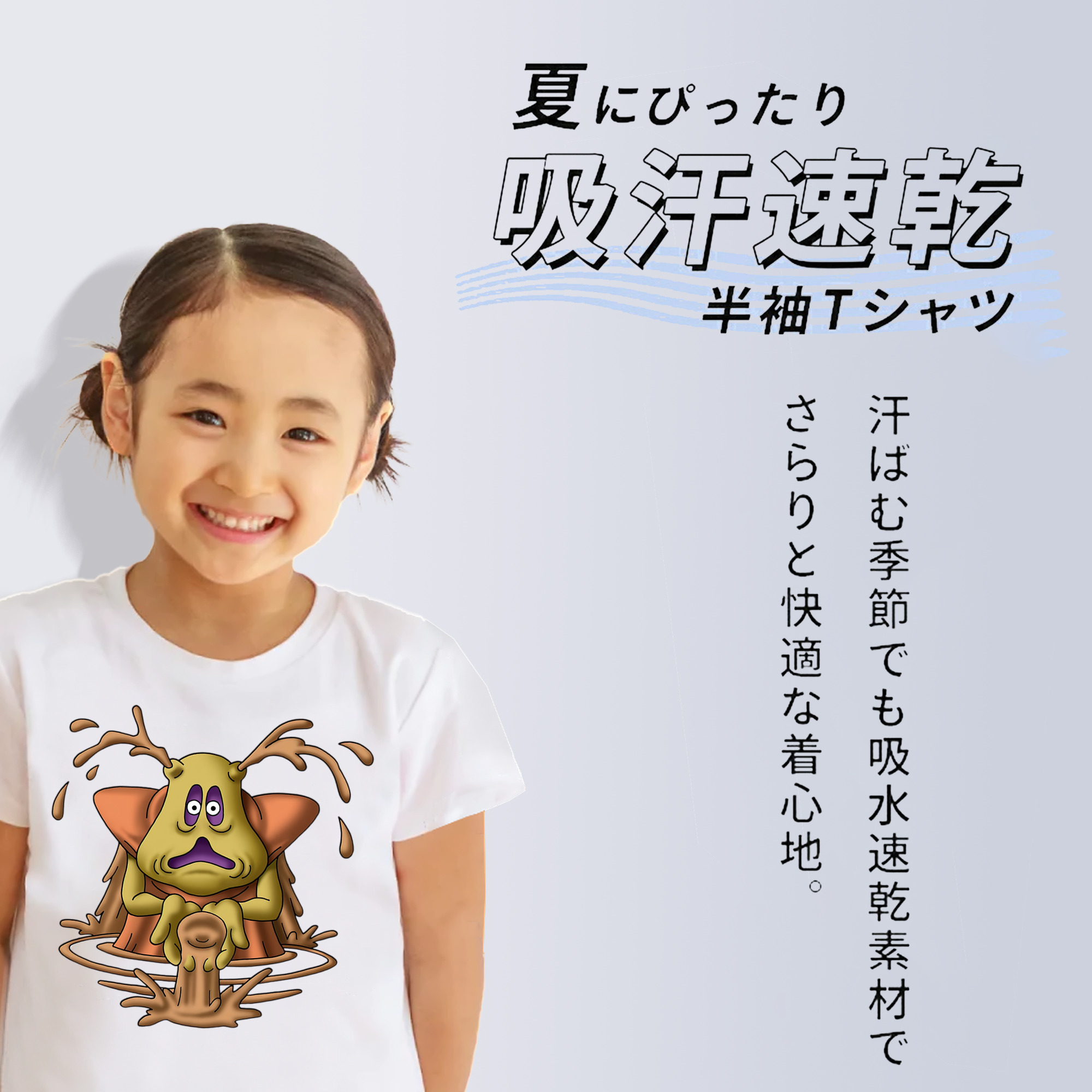 ドラゴンクエスト Doragon Kuesuto Dragon Quest 綿100％キッズTシャツ（フロントプリント）