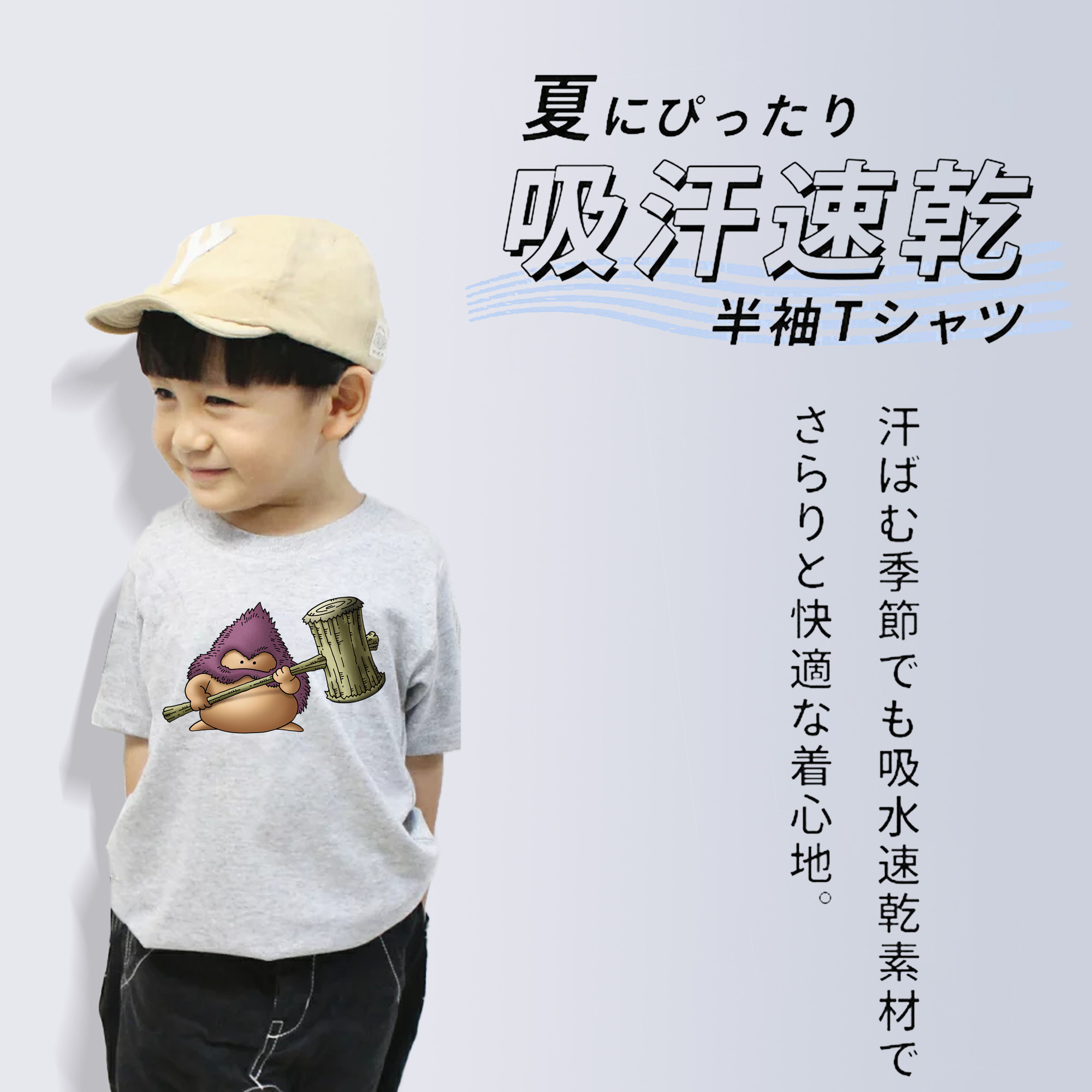 ドラゴンクエスト Doragon Kuesuto Dragon Quest 綿100％キッズTシャツ（フロントプリント）