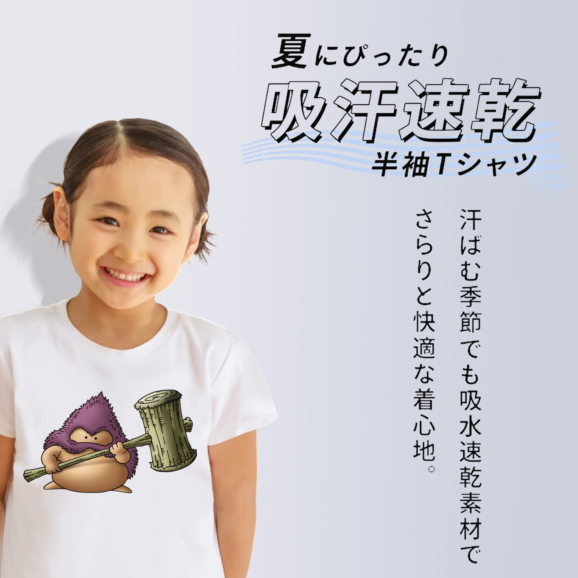 ドラゴンクエスト Doragon Kuesuto Dragon Quest 綿100％キッズTシャツ（フロントプリント）