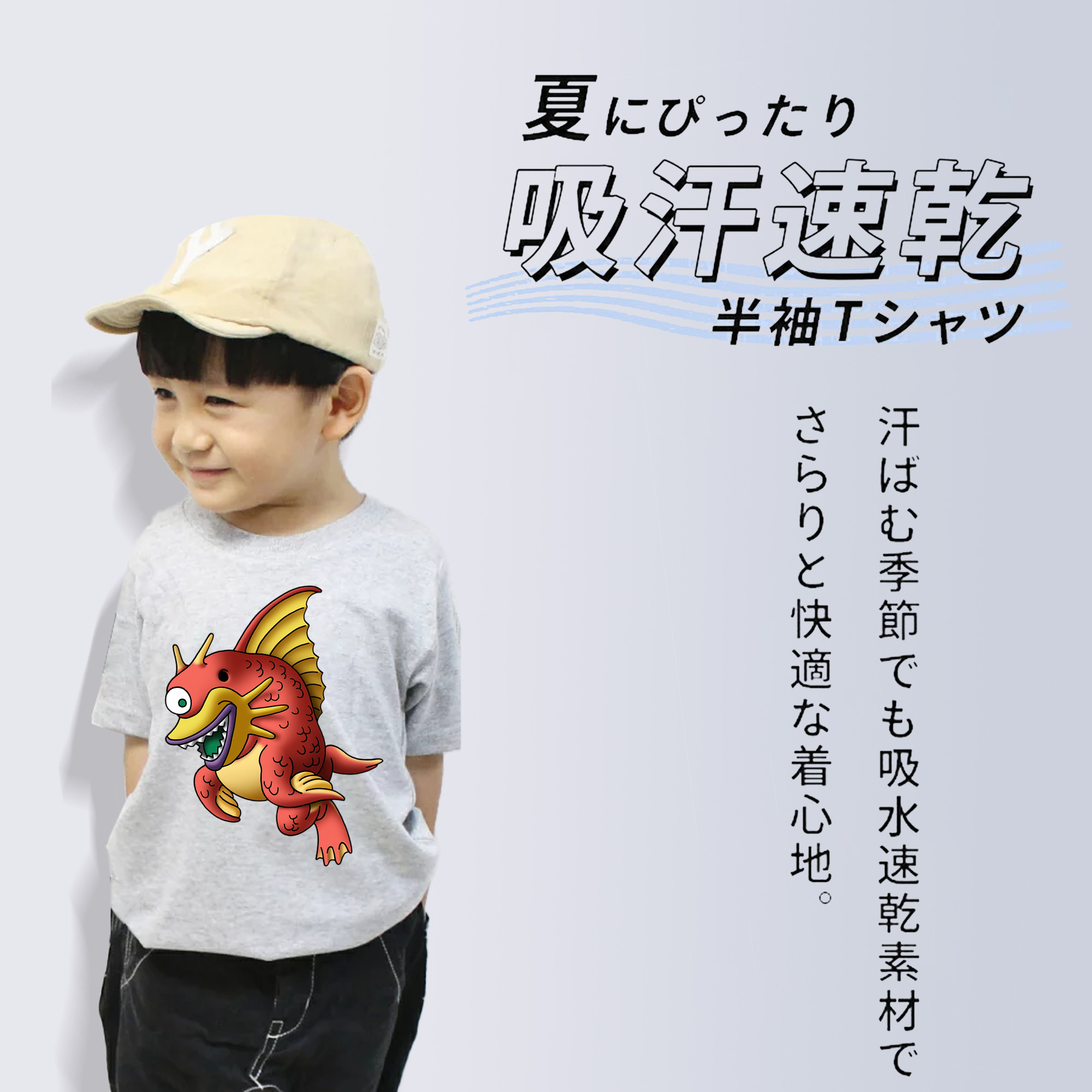 ドラゴンクエスト Doragon Kuesuto Dragon Quest 綿100％キッズTシャツ（フロントプリント）