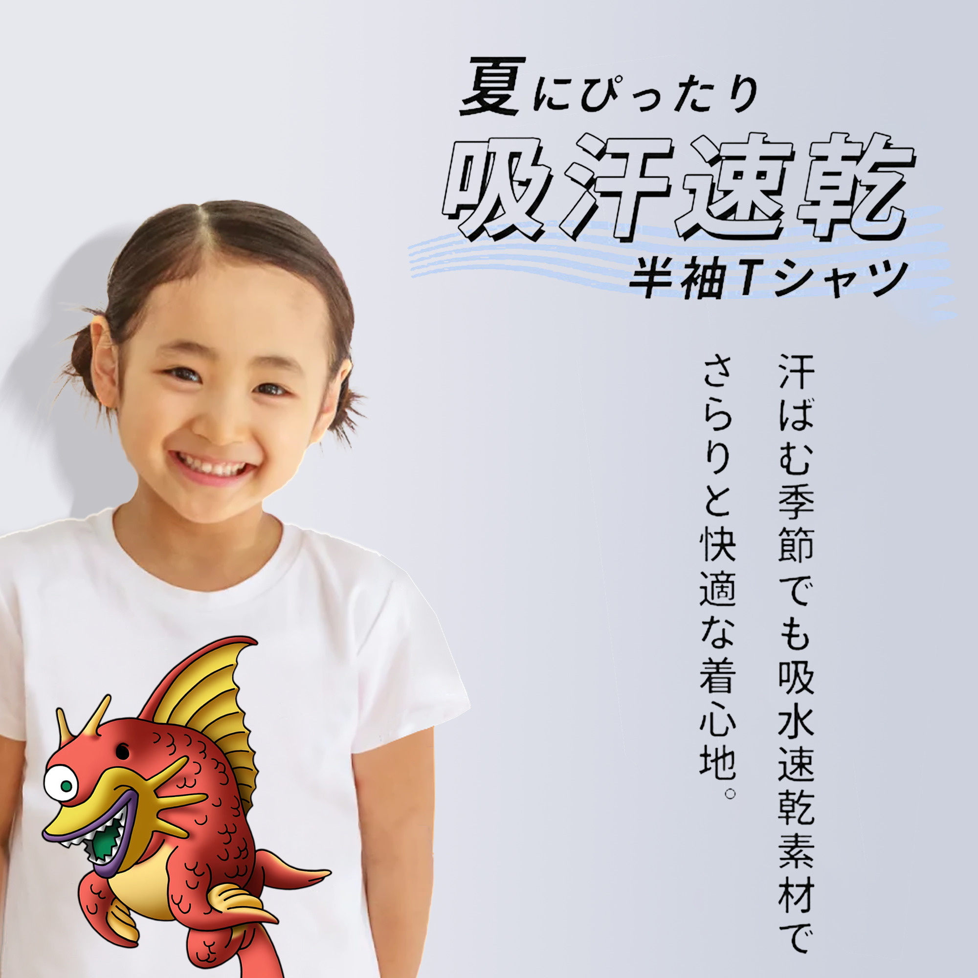 ドラゴンクエスト Doragon Kuesuto Dragon Quest 綿100％キッズTシャツ（フロントプリント）