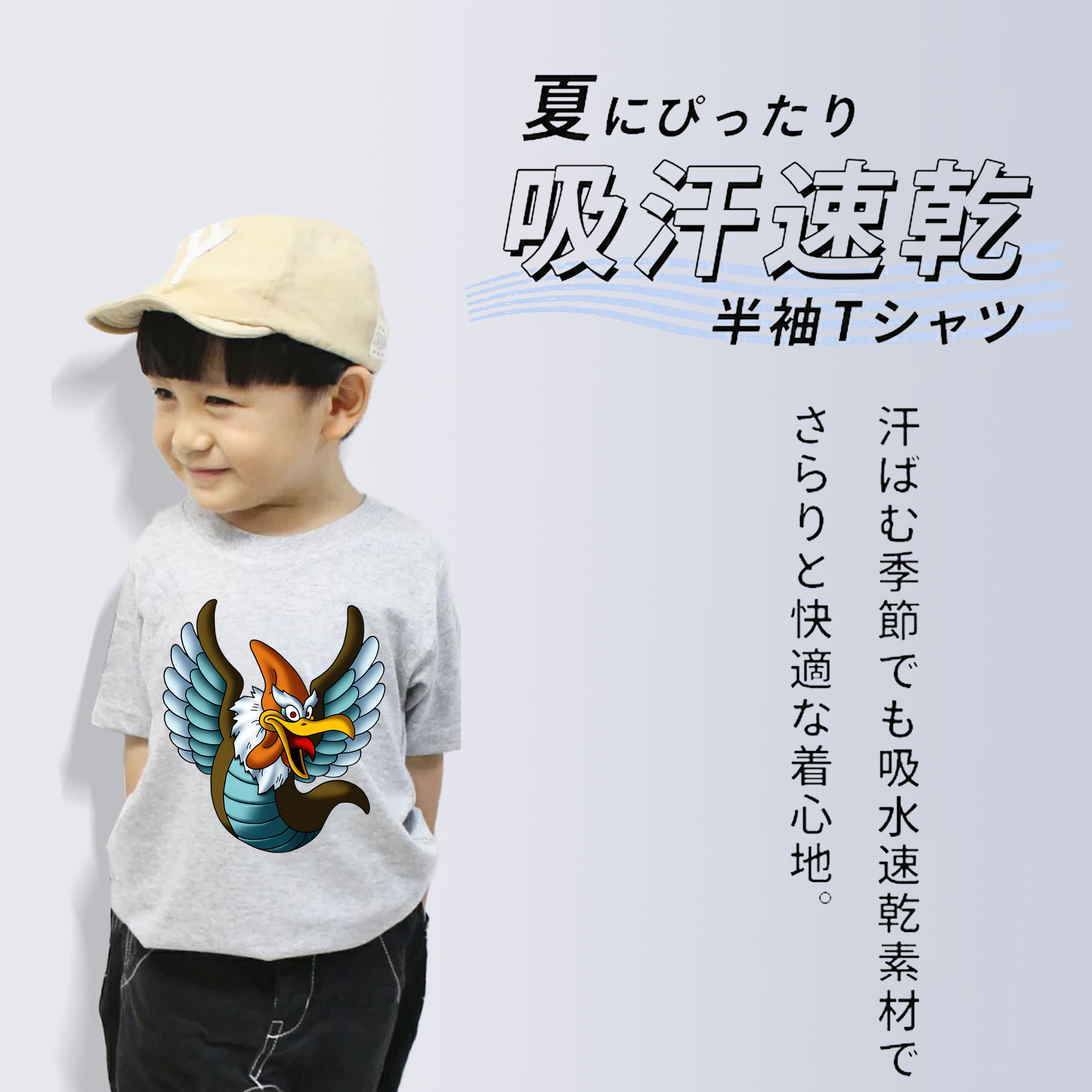 ドラゴンクエスト Doragon Kuesuto Dragon Quest 綿100％キッズTシャツ（フロントプリント）