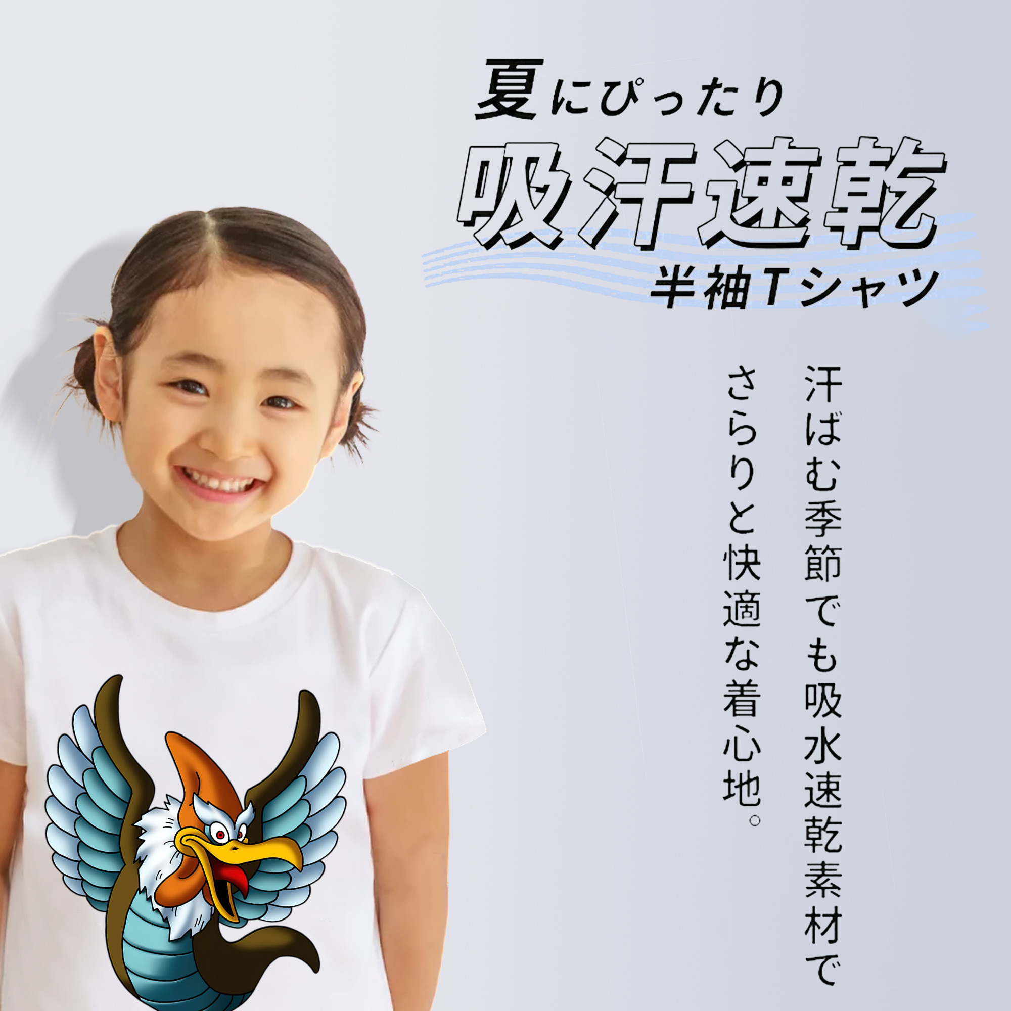 ドラゴンクエスト Doragon Kuesuto Dragon Quest 綿100％キッズTシャツ（フロントプリント）