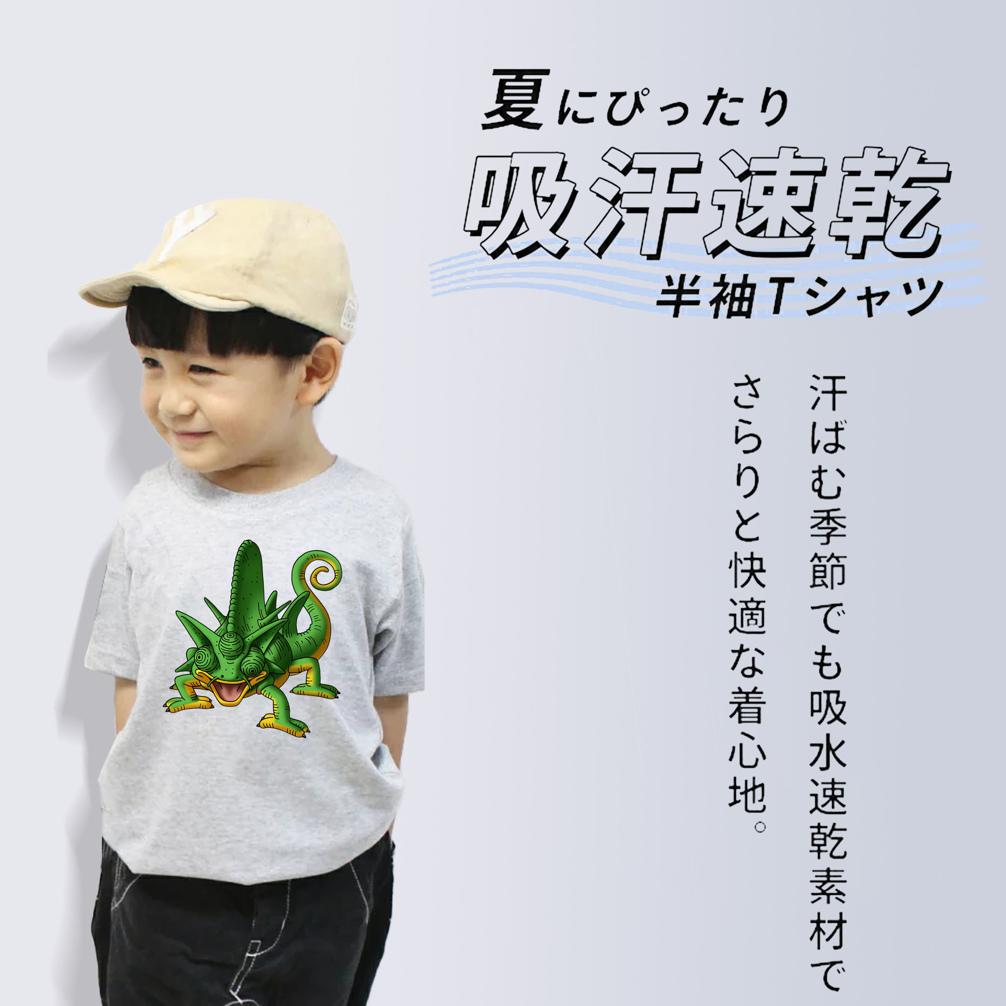 ドラゴンクエスト Doragon Kuesuto Dragon Quest 綿100％キッズTシャツ（フロントプリント）