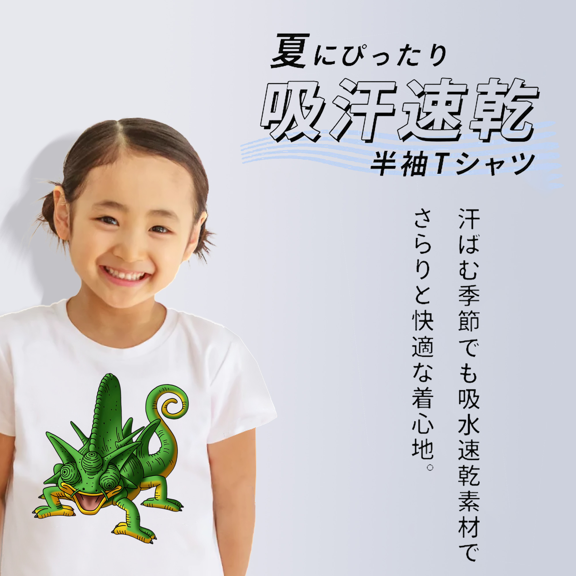 ドラゴンクエスト Doragon Kuesuto Dragon Quest 綿100％キッズTシャツ（フロントプリント）