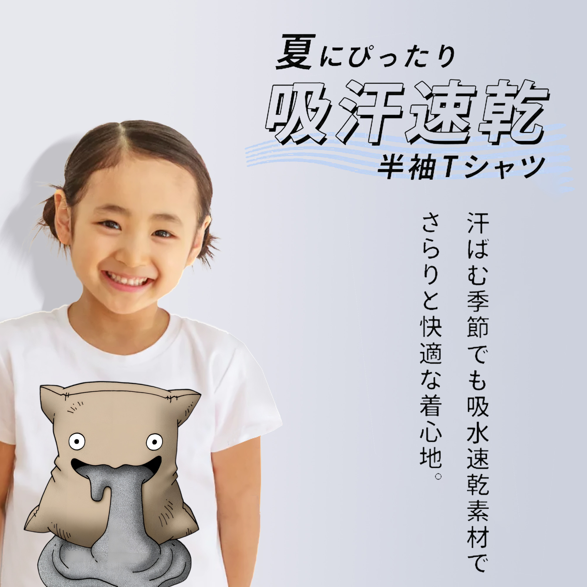 ドラゴンクエスト Doragon Kuesuto Dragon Quest 綿100％キッズTシャツ（フロントプリント）