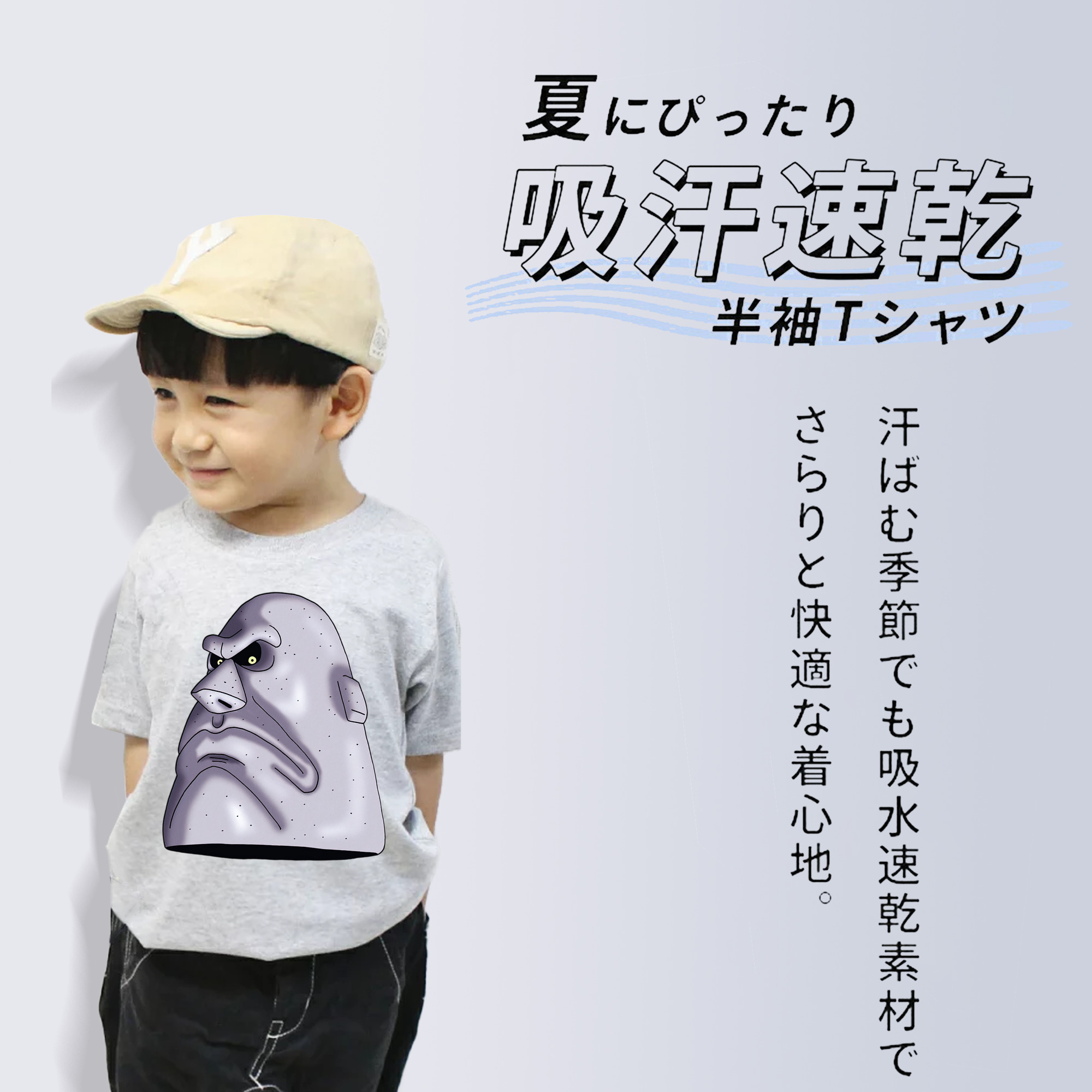 ドラゴンクエスト Doragon Kuesuto Dragon Quest 綿100％キッズTシャツ（フロントプリント）