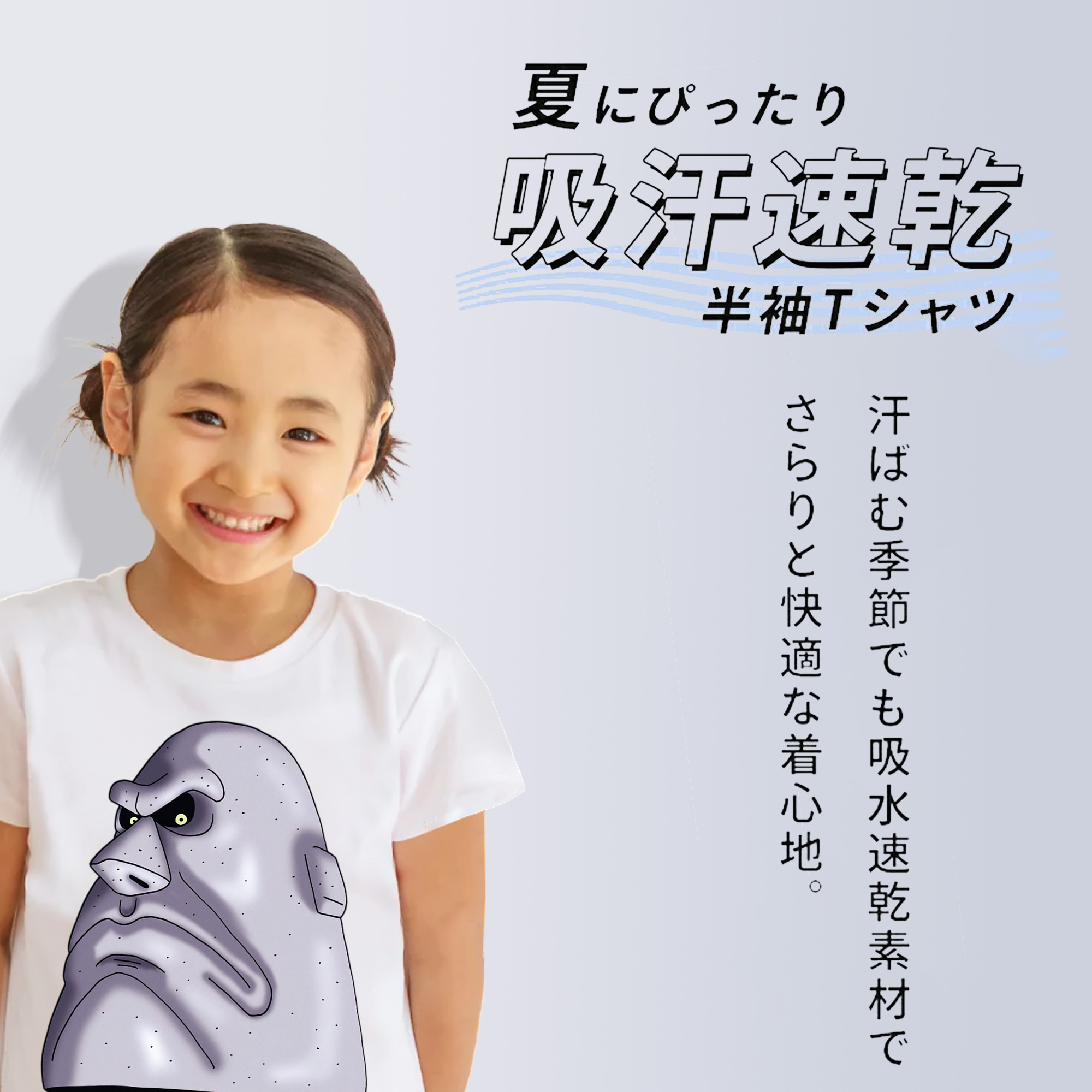 ドラゴンクエスト Doragon Kuesuto Dragon Quest 綿100％キッズTシャツ（フロントプリント）