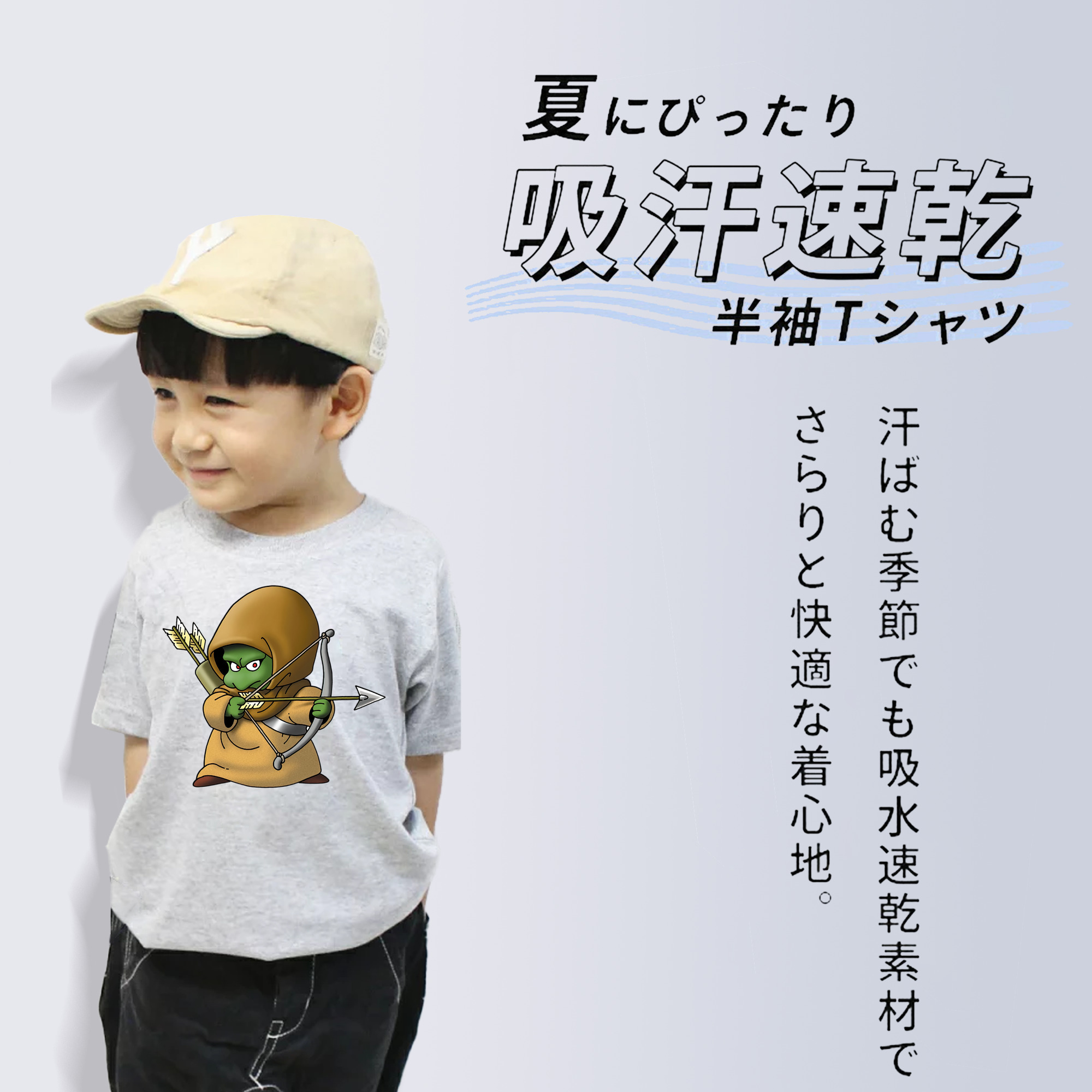 ドラゴンクエスト Doragon Kuesuto Dragon Quest 綿100％キッズTシャツ（フロントプリント）