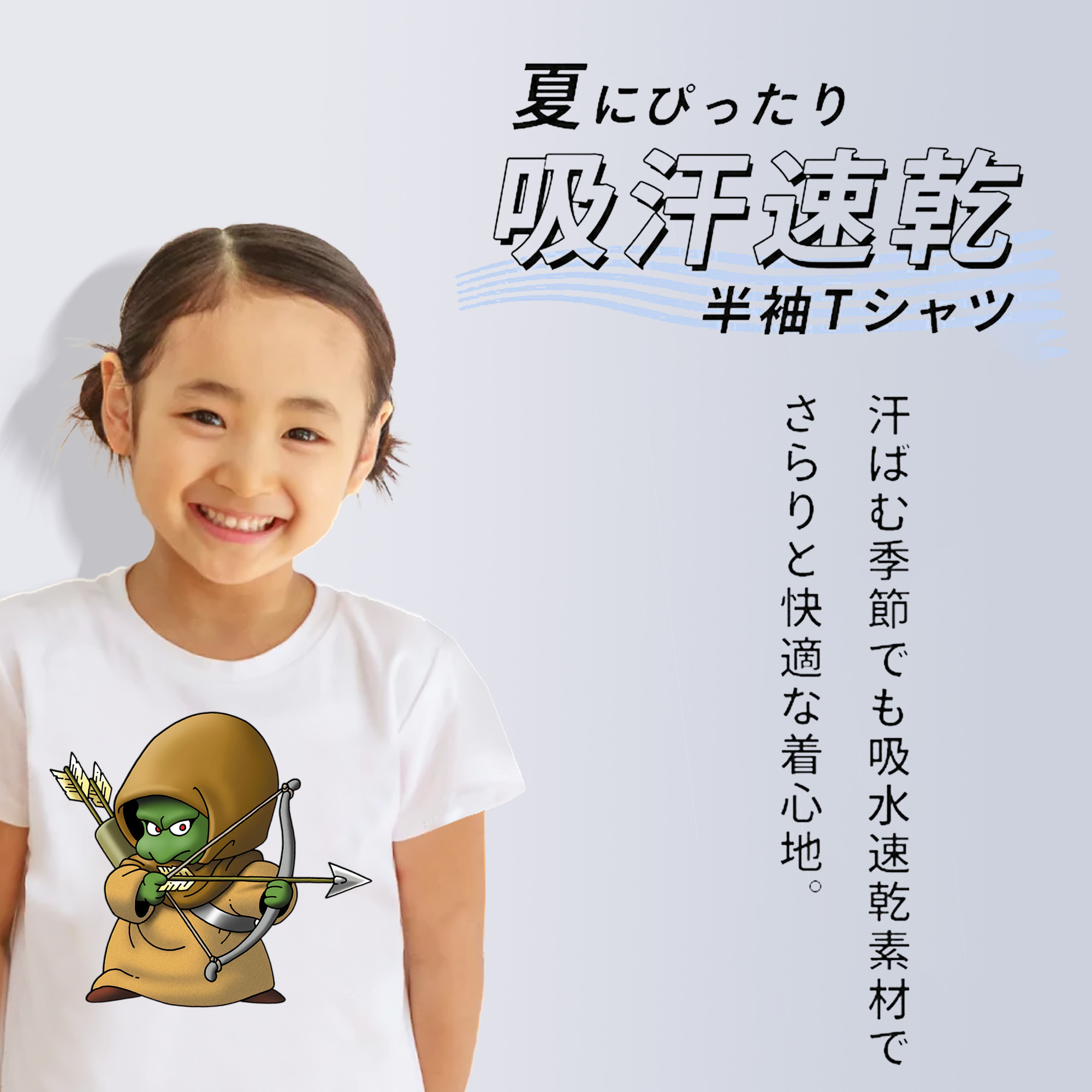 ドラゴンクエスト Doragon Kuesuto Dragon Quest 綿100％キッズTシャツ（フロントプリント）