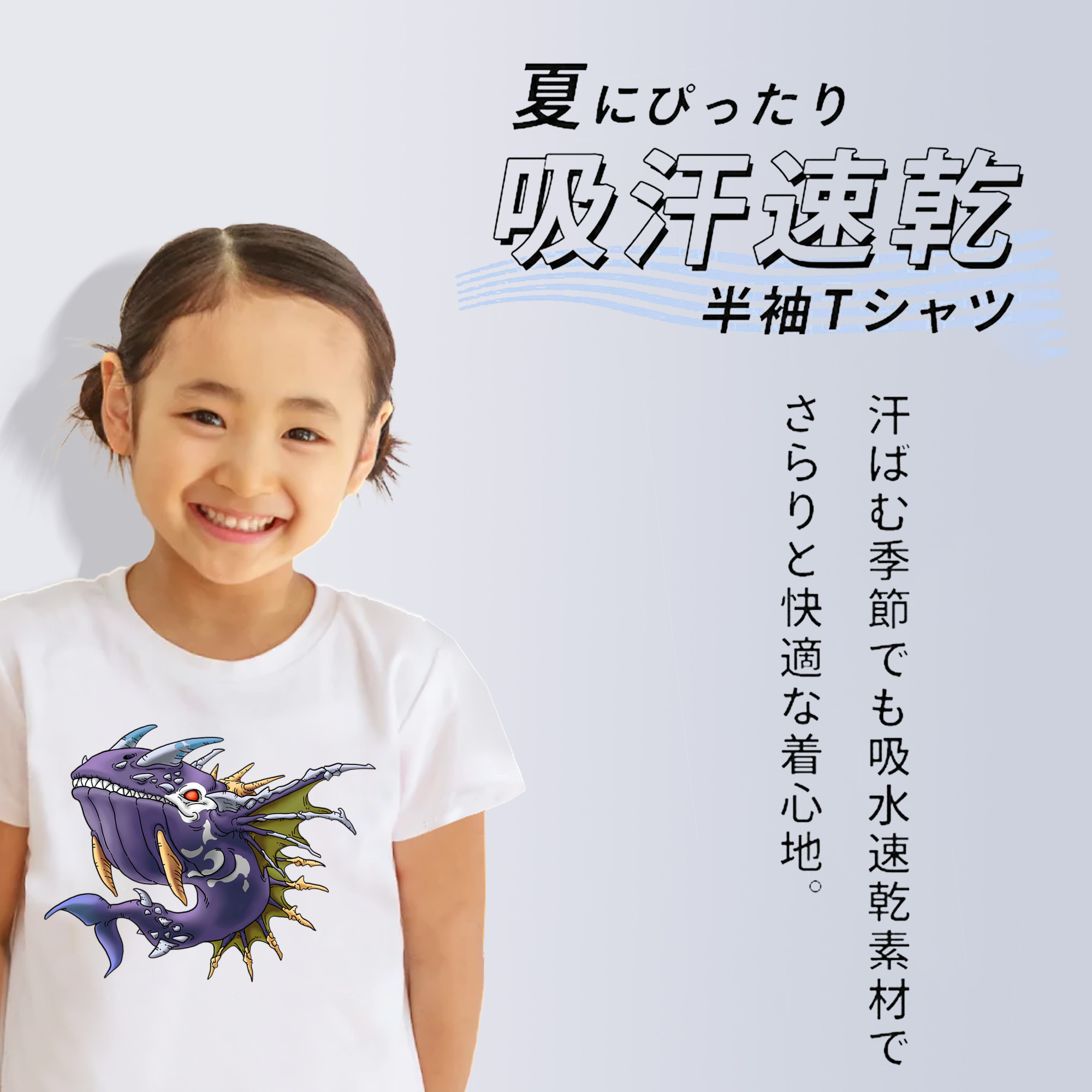 ドラゴンクエスト Doragon Kuesuto Dragon Quest 綿100％キッズTシャツ（フロントプリント）