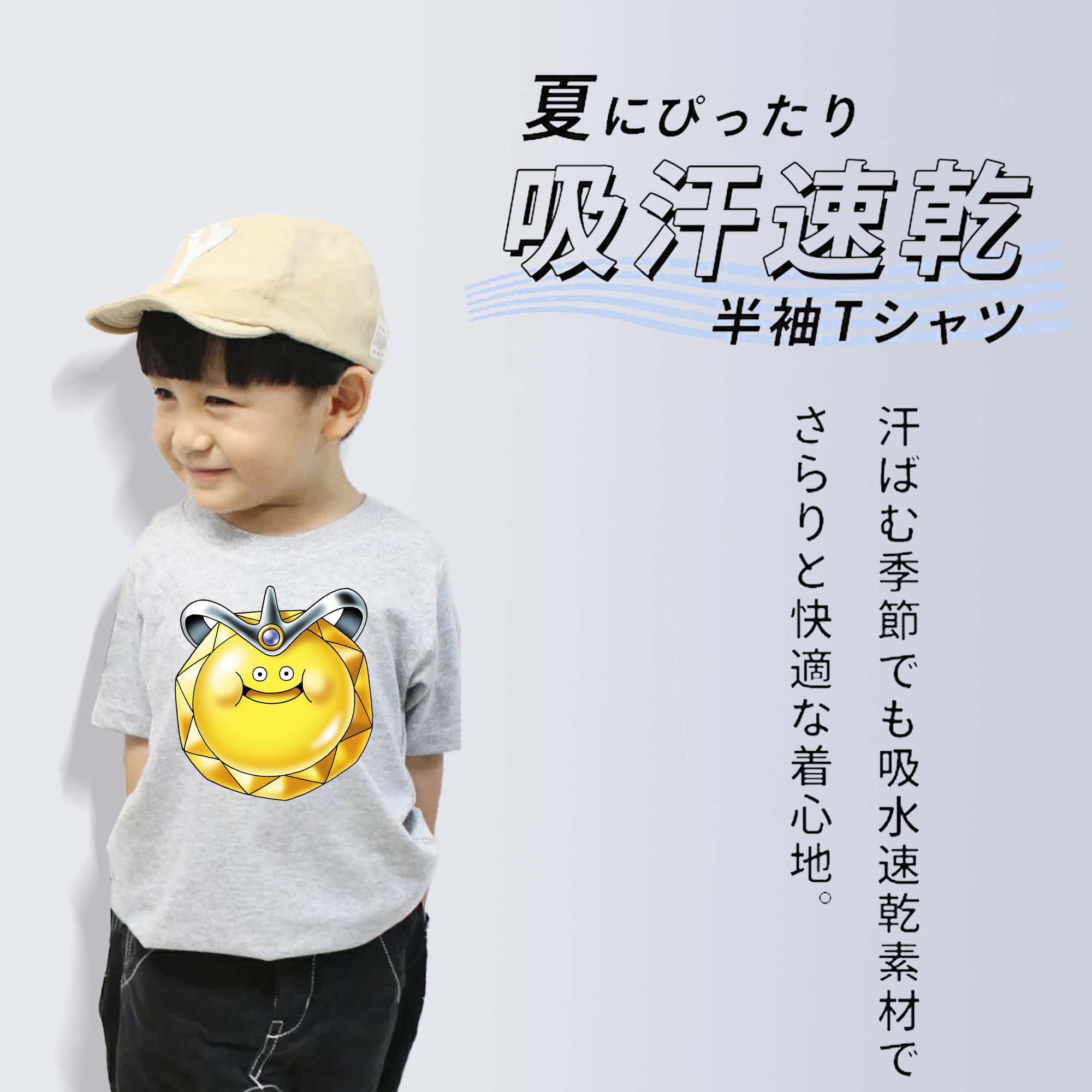 ドラゴンクエスト Doragon Kuesuto Dragon Quest 綿100％キッズTシャツ（フロントプリント）