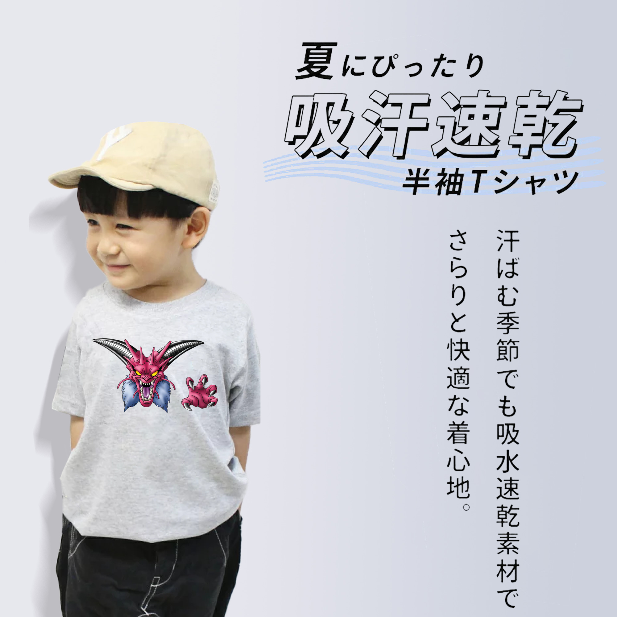 ドラゴンクエスト Doragon Kuesuto Dragon Quest 綿100％キッズTシャツ（フロントプリント）