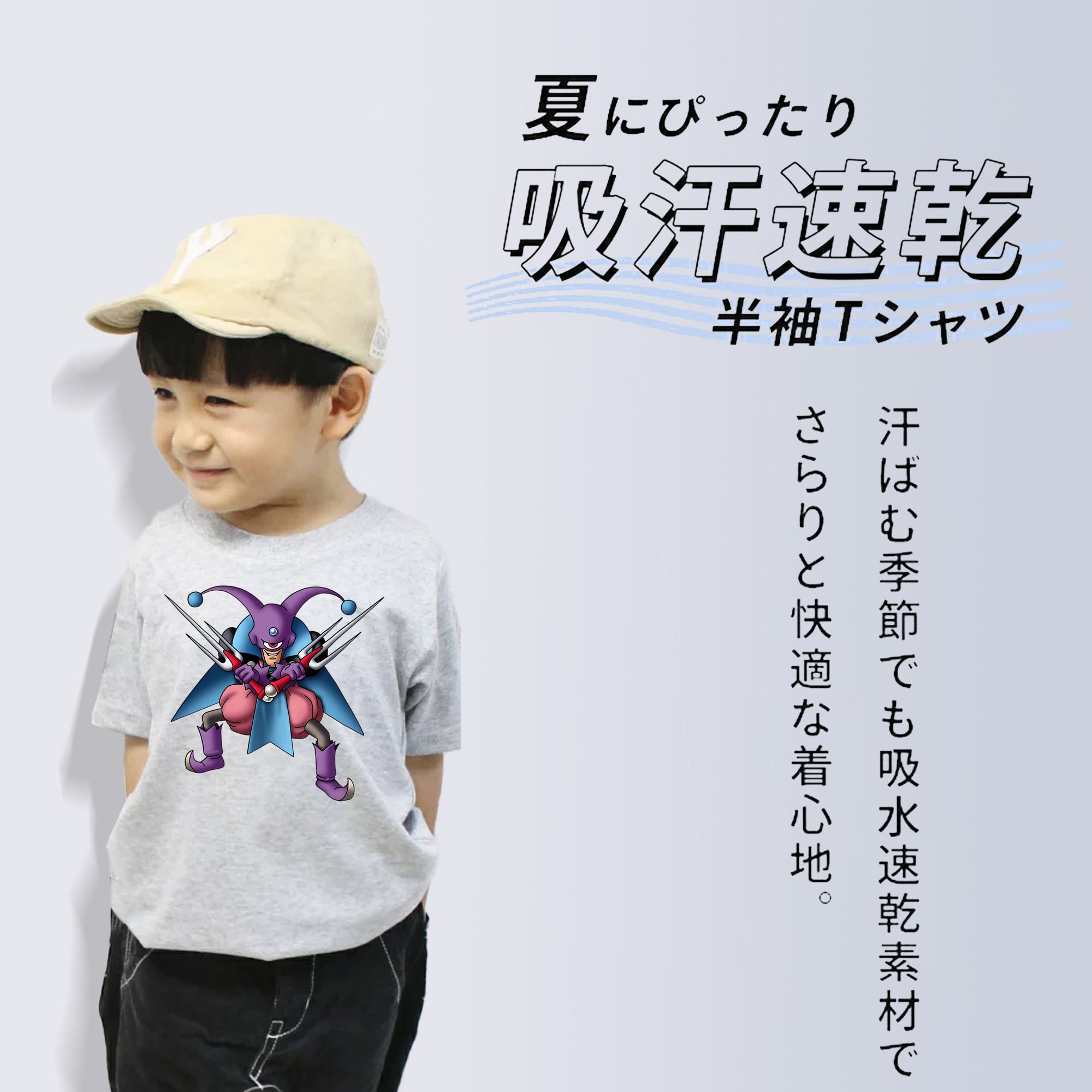 ドラゴンクエスト Doragon Kuesuto Dragon Quest 綿100％キッズTシャツ（フロントプリント）