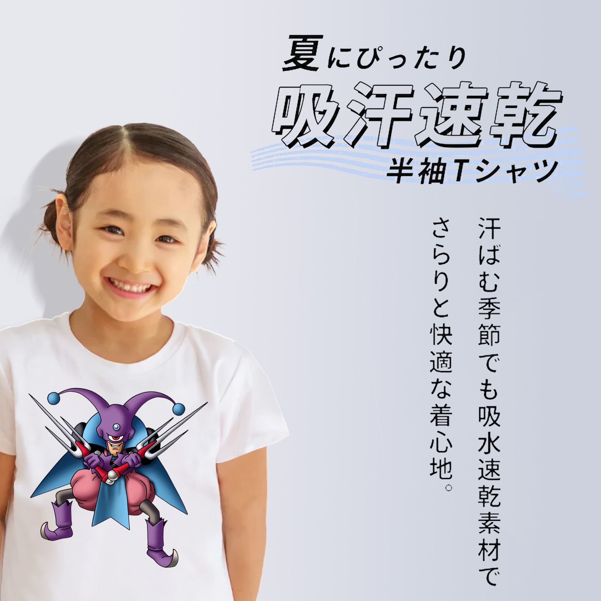 ドラゴンクエスト Doragon Kuesuto Dragon Quest 綿100％キッズTシャツ（フロントプリント）
