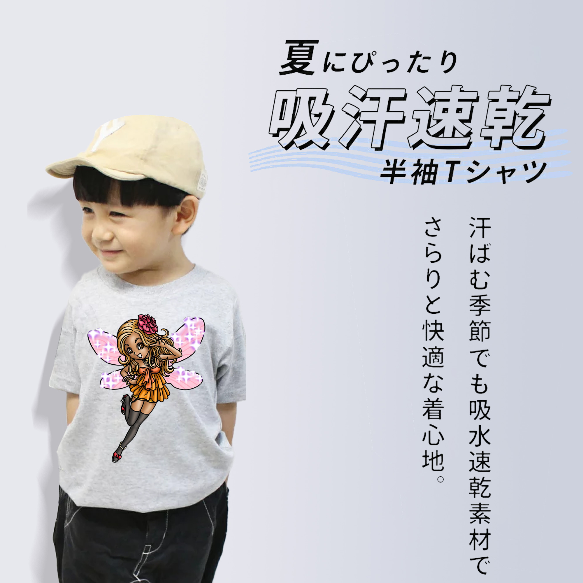 ドラゴンクエスト Doragon Kuesuto Dragon Quest 綿100％キッズTシャツ（フロントプリント）