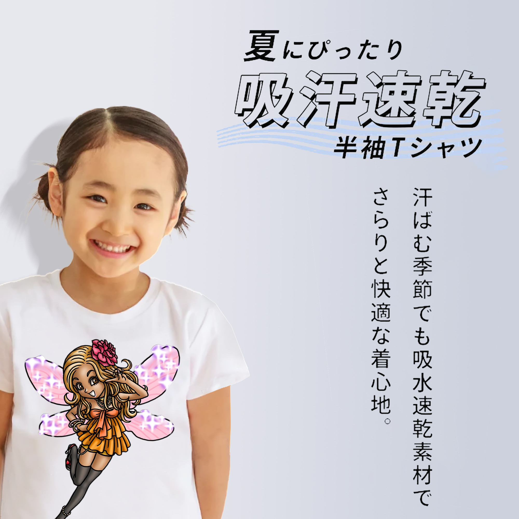 ドラゴンクエスト Doragon Kuesuto Dragon Quest 綿100％キッズTシャツ（フロントプリント）