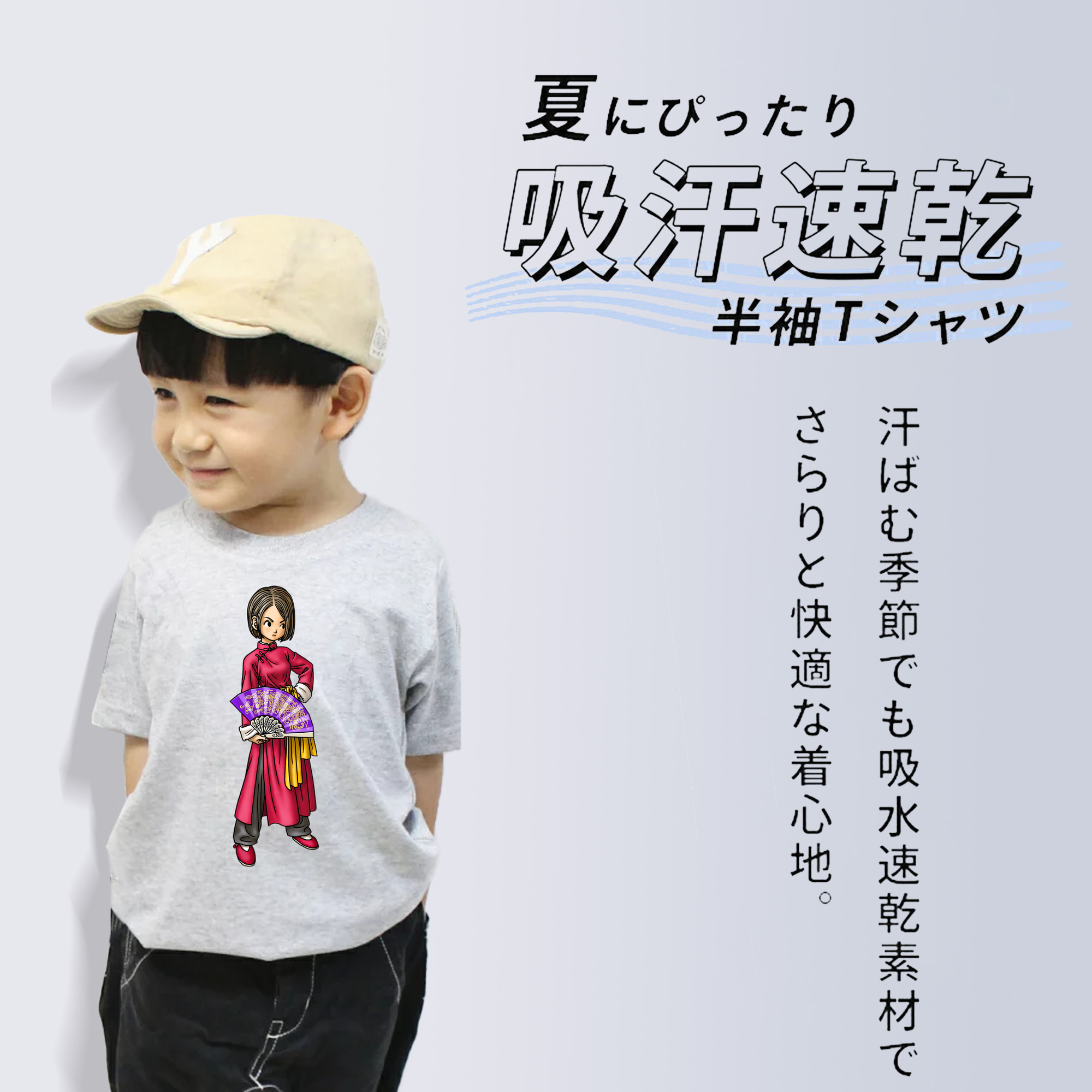 ドラゴンクエスト Doragon Kuesuto Dragon Quest 綿100％キッズTシャツ（フロントプリント）