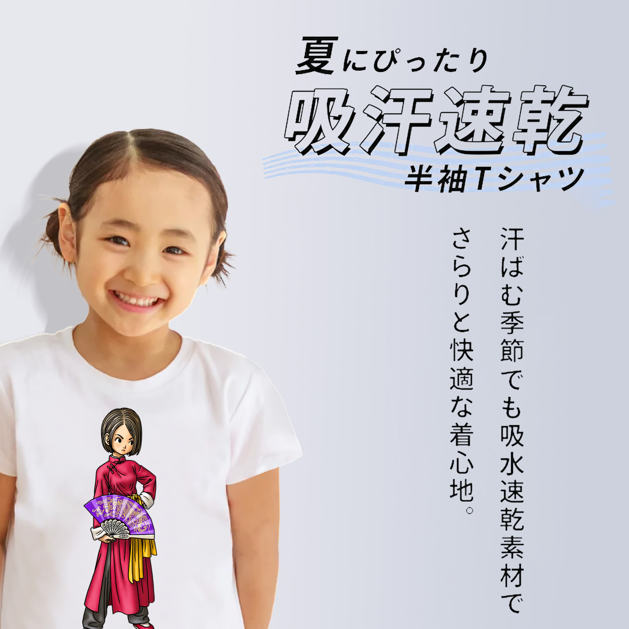 ドラゴンクエスト Doragon Kuesuto Dragon Quest 綿100％キッズTシャツ（フロントプリント）