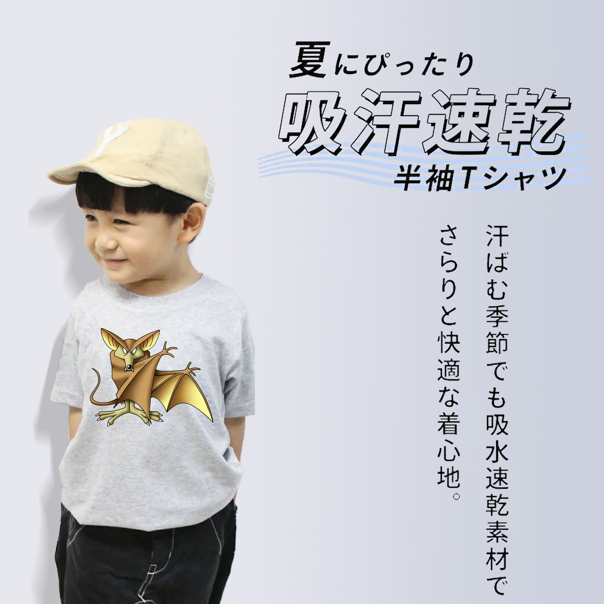 ドラゴンクエスト Doragon Kuesuto Dragon Quest 綿100％キッズTシャツ（フロントプリント）