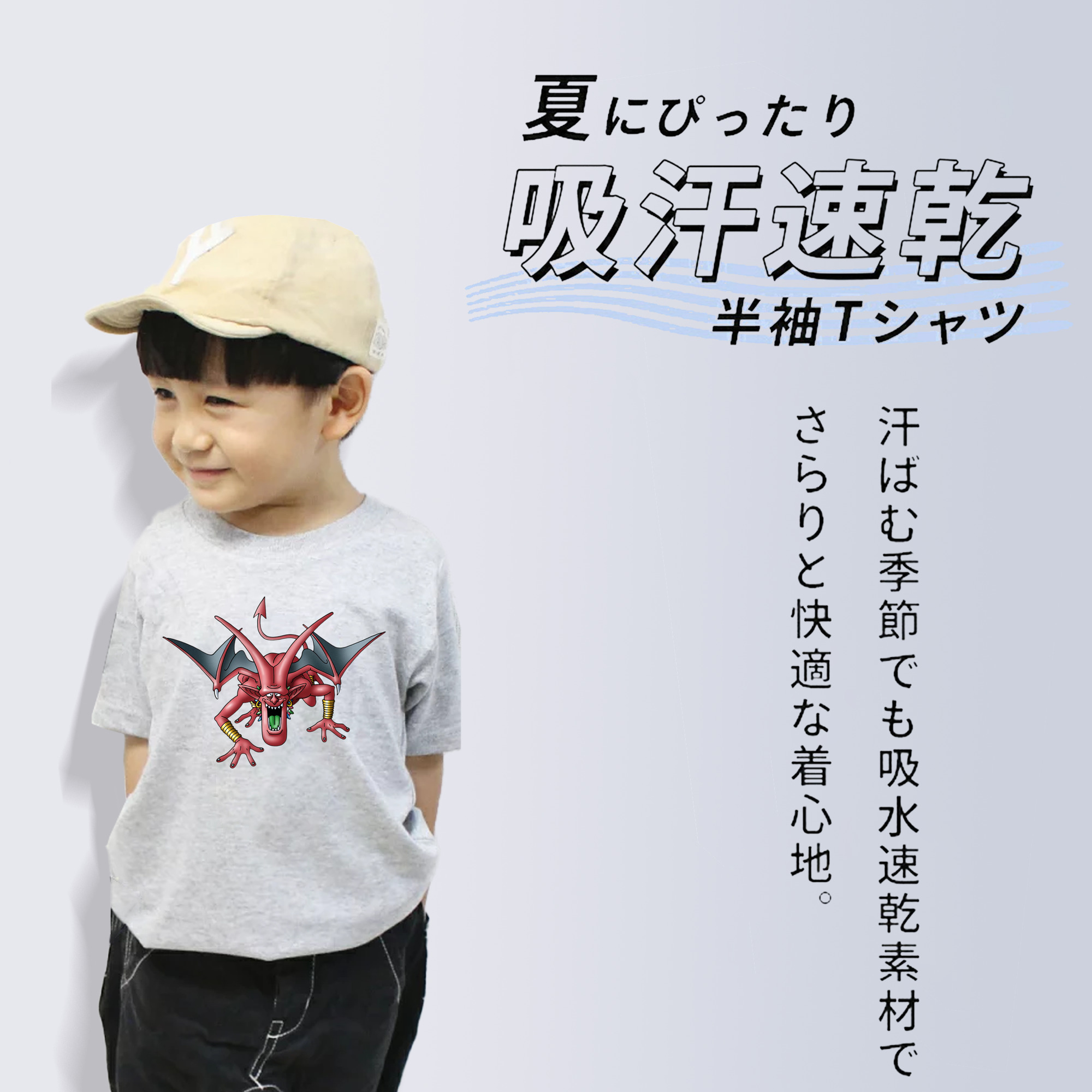 ドラゴンクエスト Doragon Kuesuto Dragon Quest 綿100％キッズTシャツ（フロントプリント）