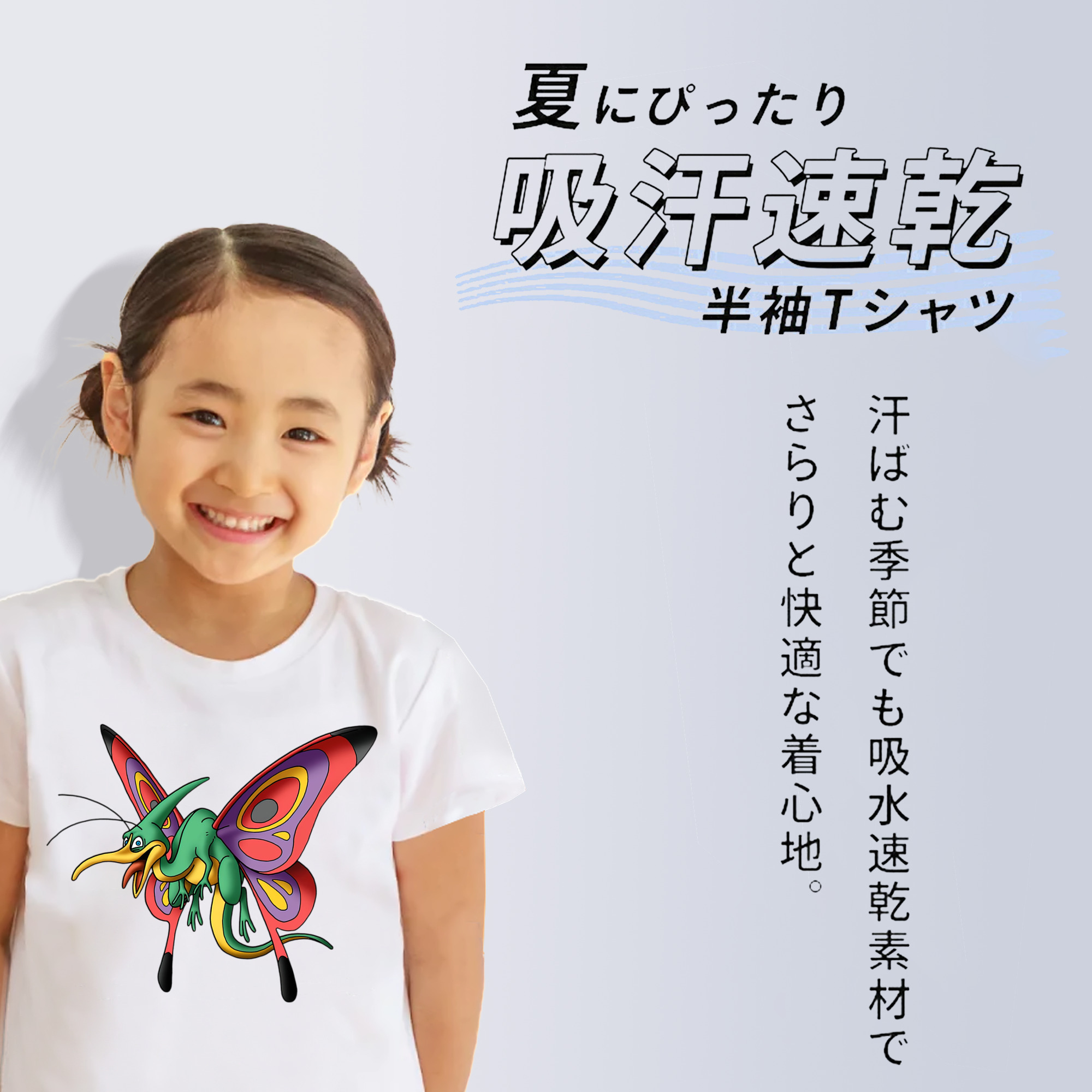 ドラゴンクエスト Doragon Kuesuto Dragon Quest 綿100％キッズTシャツ（フロントプリント）