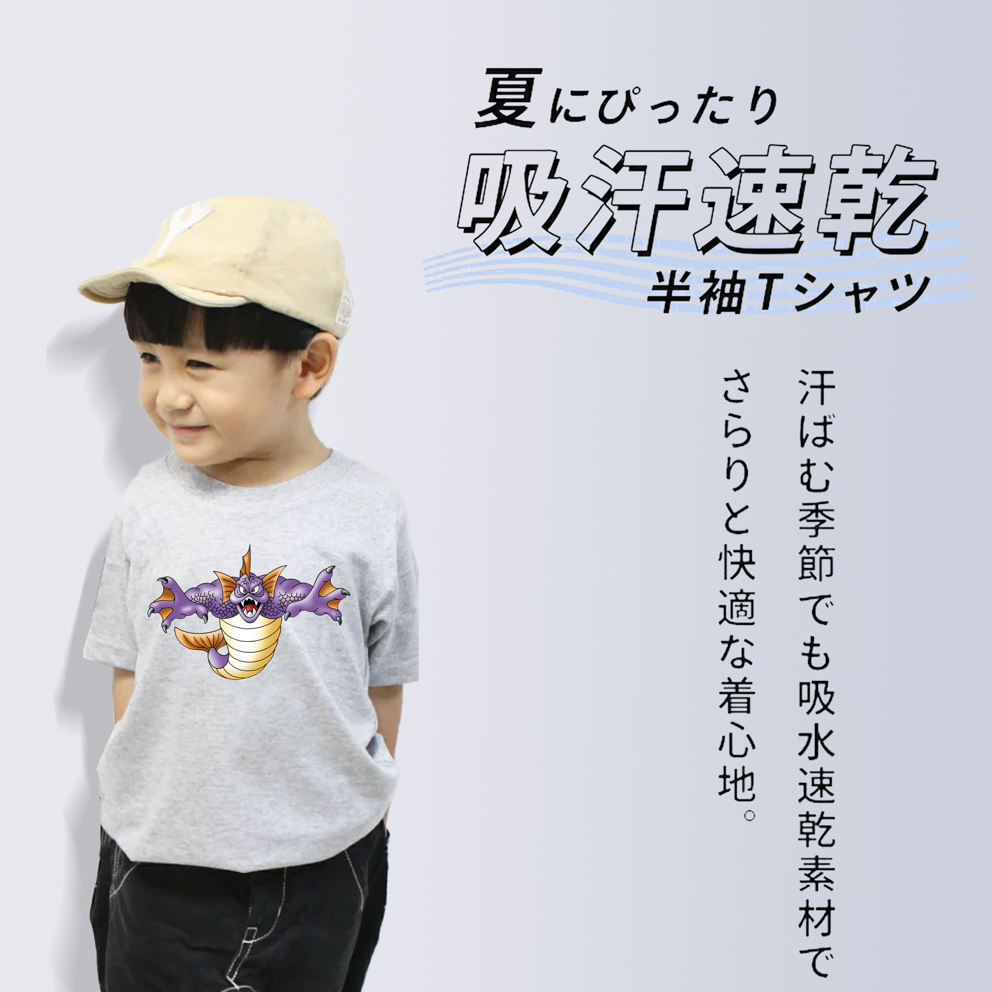 ドラゴンクエスト Doragon Kuesuto Dragon Quest 綿100％キッズTシャツ（フロントプリント）