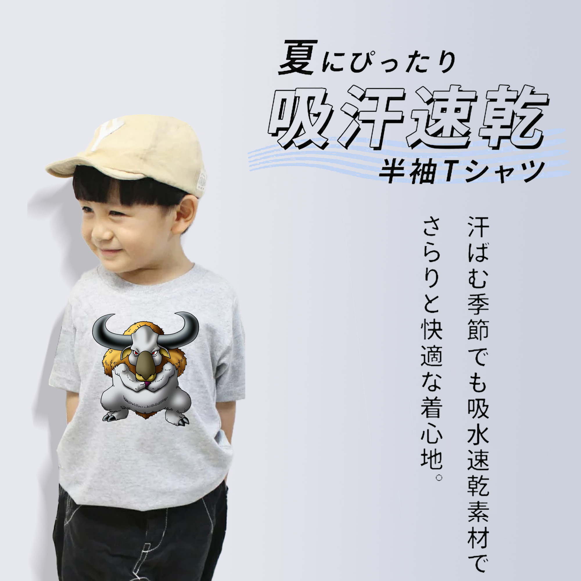 ドラゴンクエスト Doragon Kuesuto Dragon Quest 綿100％キッズTシャツ（フロントプリント）